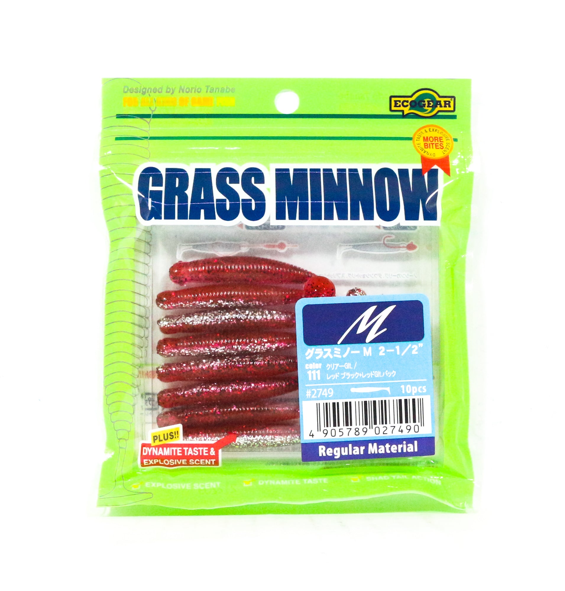 Ecogear Soft Lure Grass Minnow M 2-1/2 Inch 10 piece per pack 111 (7490)