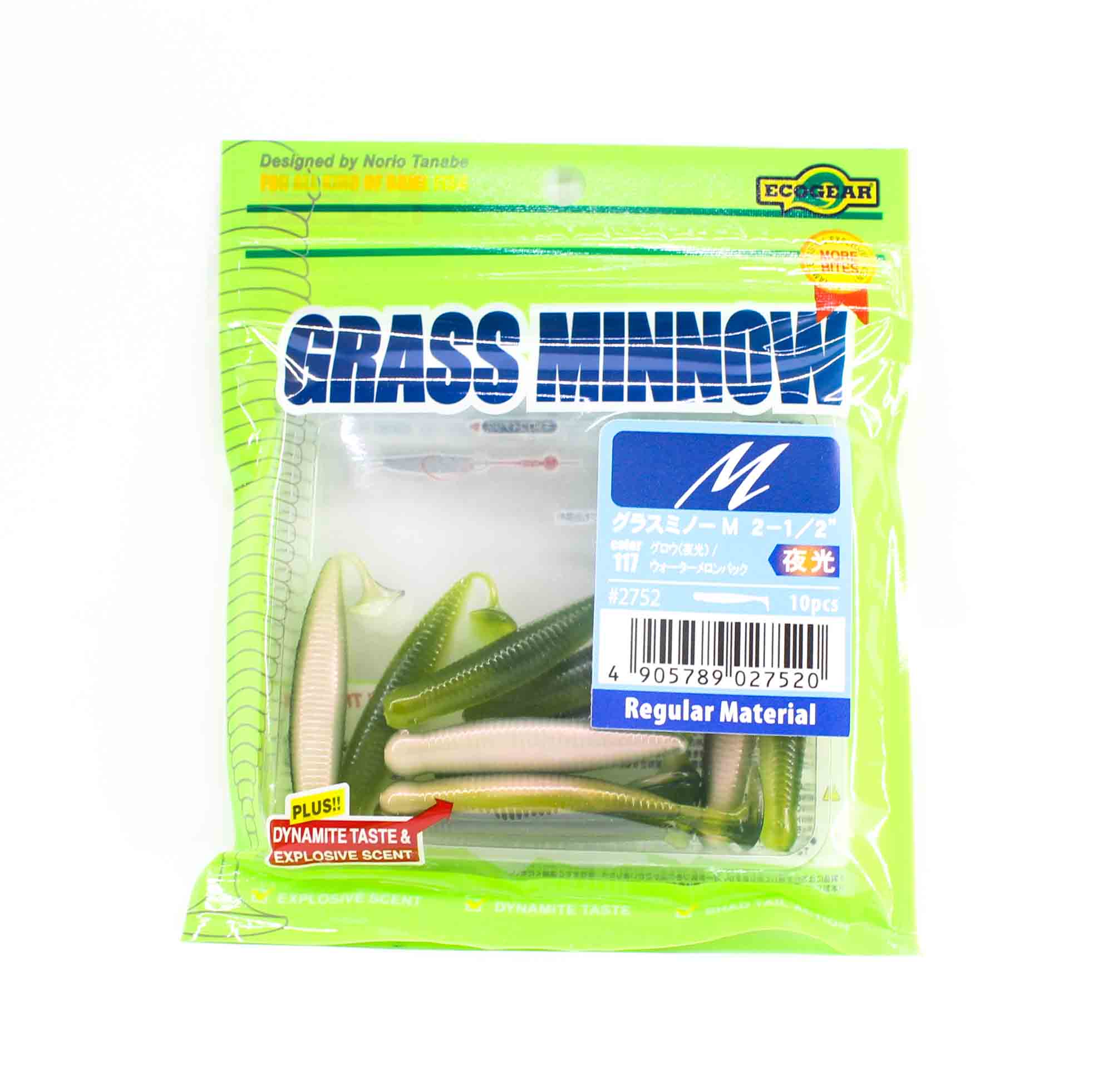 Ecogear Soft Lure Grass Minnow M 2-1/2 Inch 10 piece per pack 117 (7520)