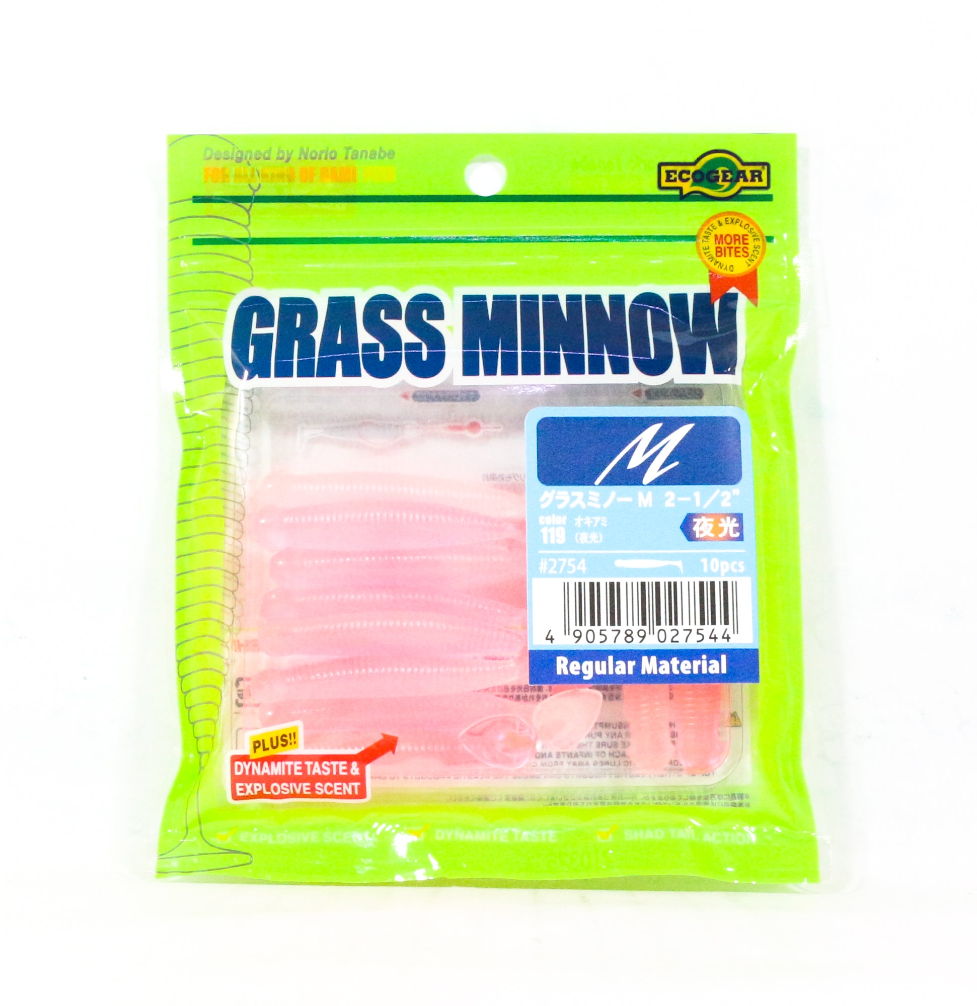 Ecogear Soft Lure Grass Minnow M 2-1/2 Inch 10 piece per pack 119 (7544)