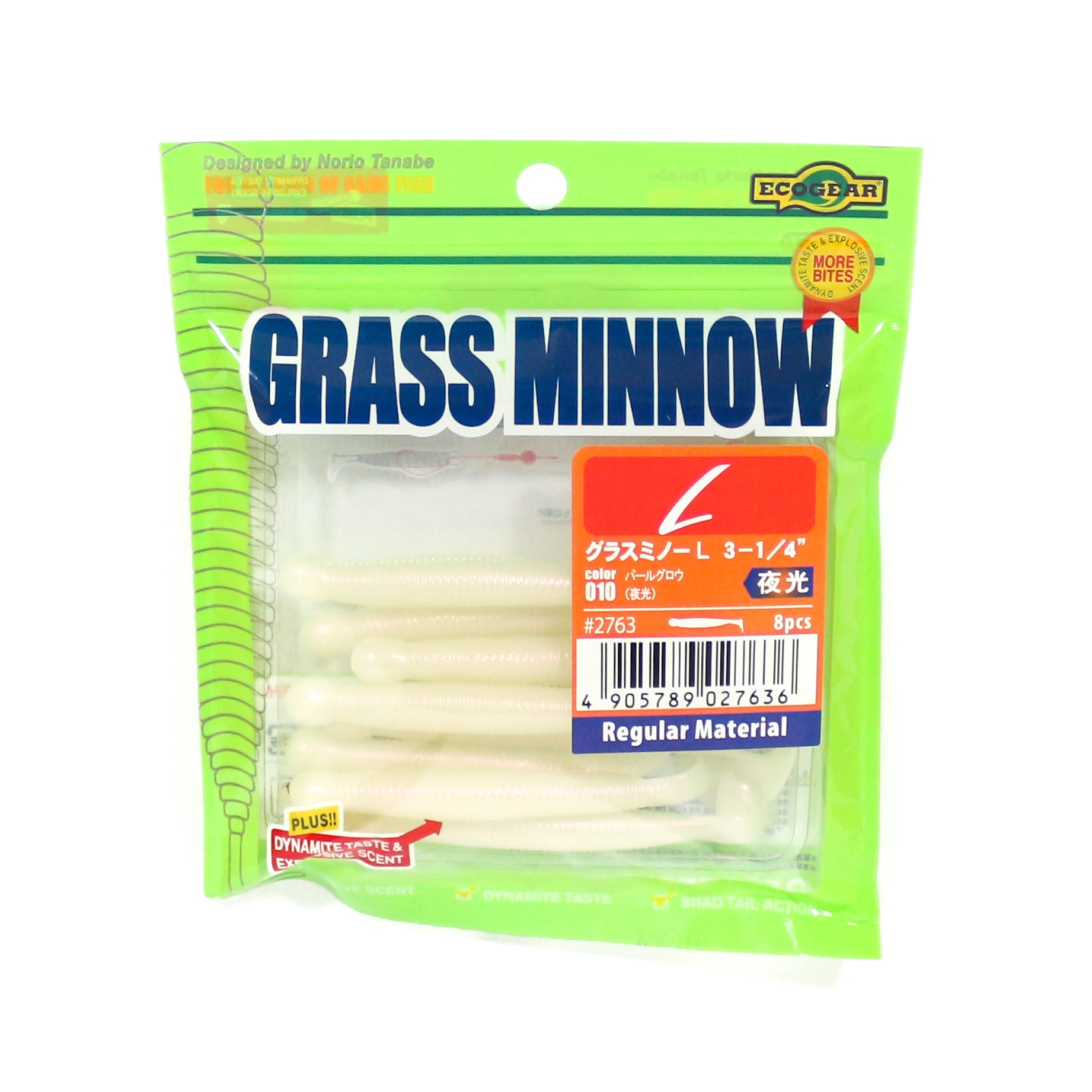 Ecogear Soft Lure Grass Minnow L 3-1/4 Inch 8 piece per pack 010 (7636)