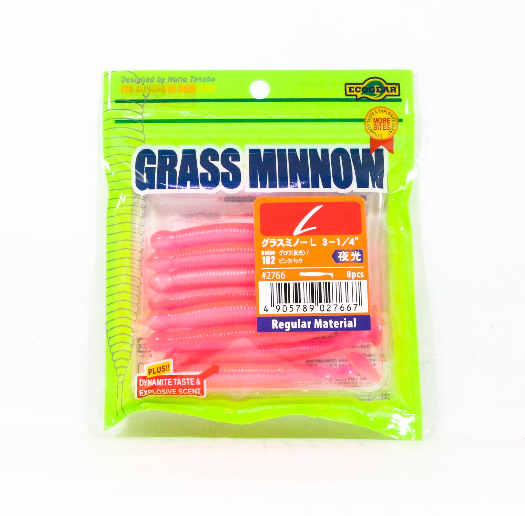 Ecogear Soft Lure Grass Minnow L 3-1/4 Inch 8 piece per pack 102 (7667)