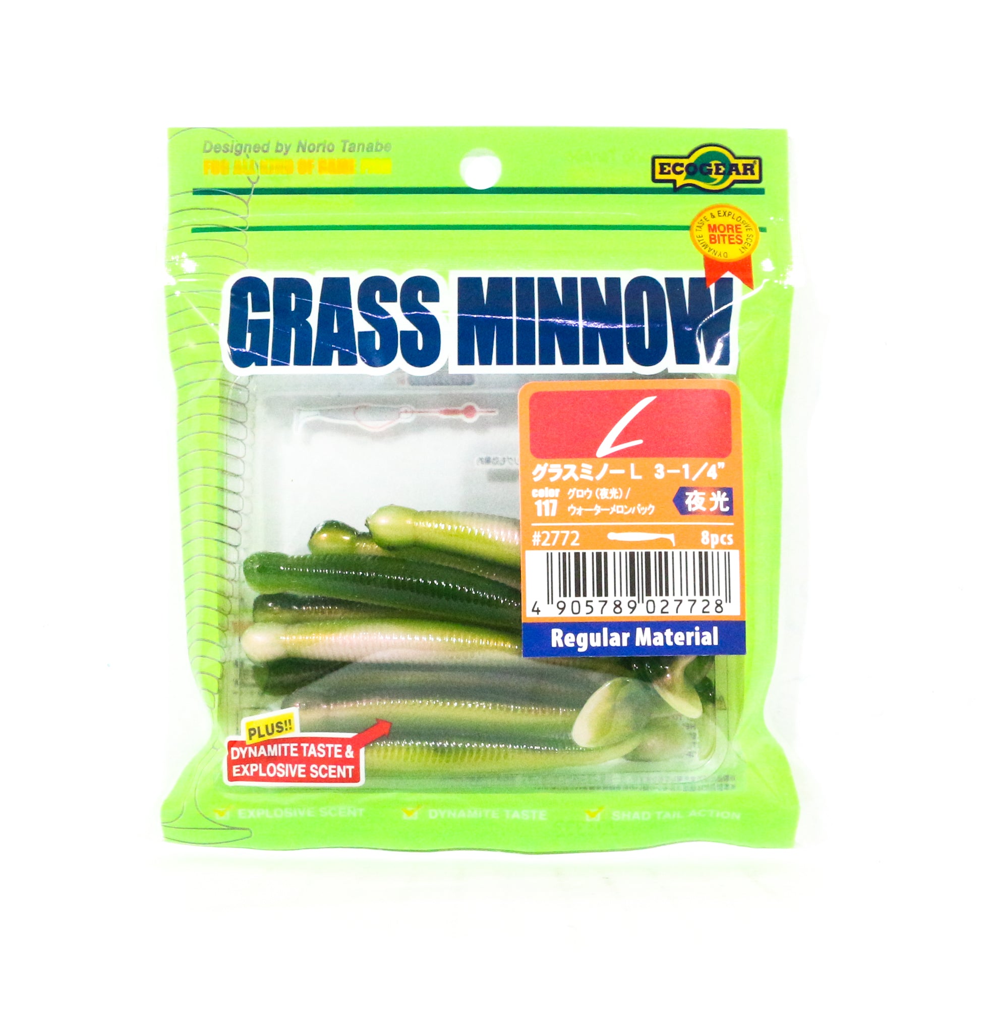Ecogear Soft Lure Grass Minnow L 3-1/4 Inch 8 piece per pack 117 (7728)