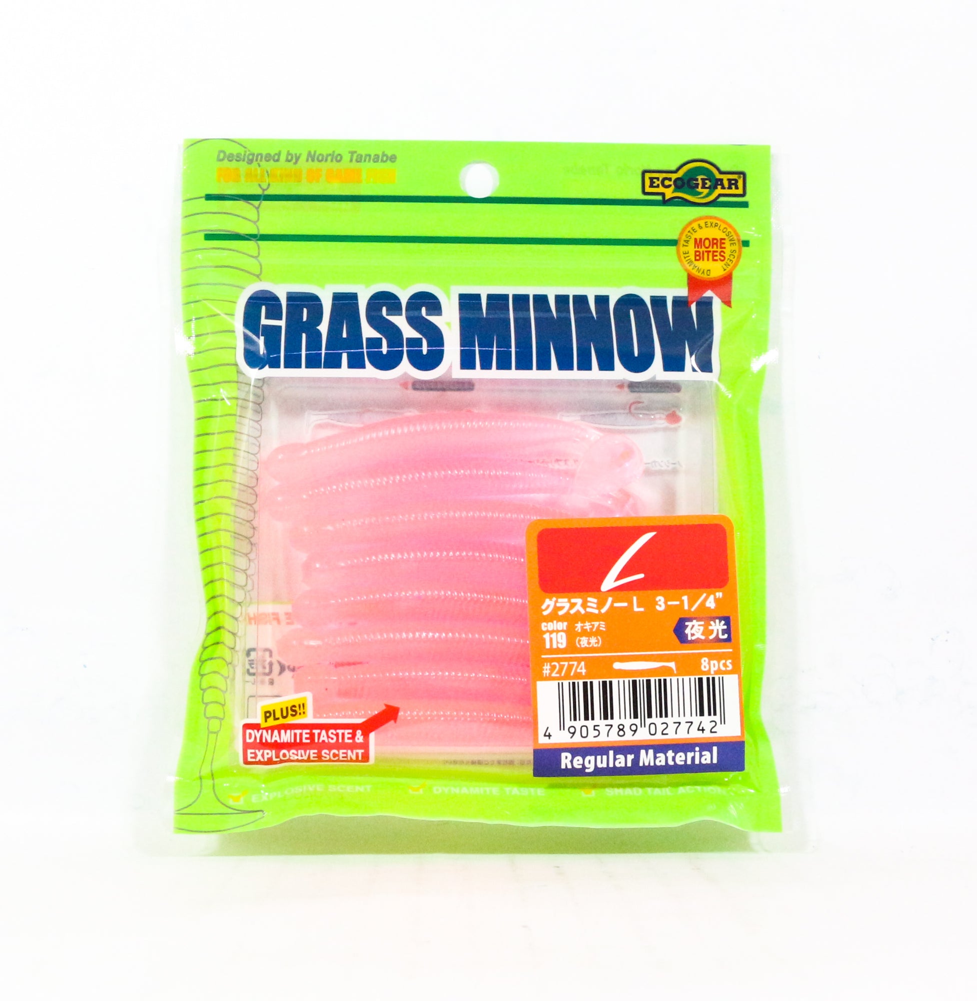 Ecogear Soft Lure Grass Minnow L 3-1/4 Inch 8 piece per pack 119 (7742)