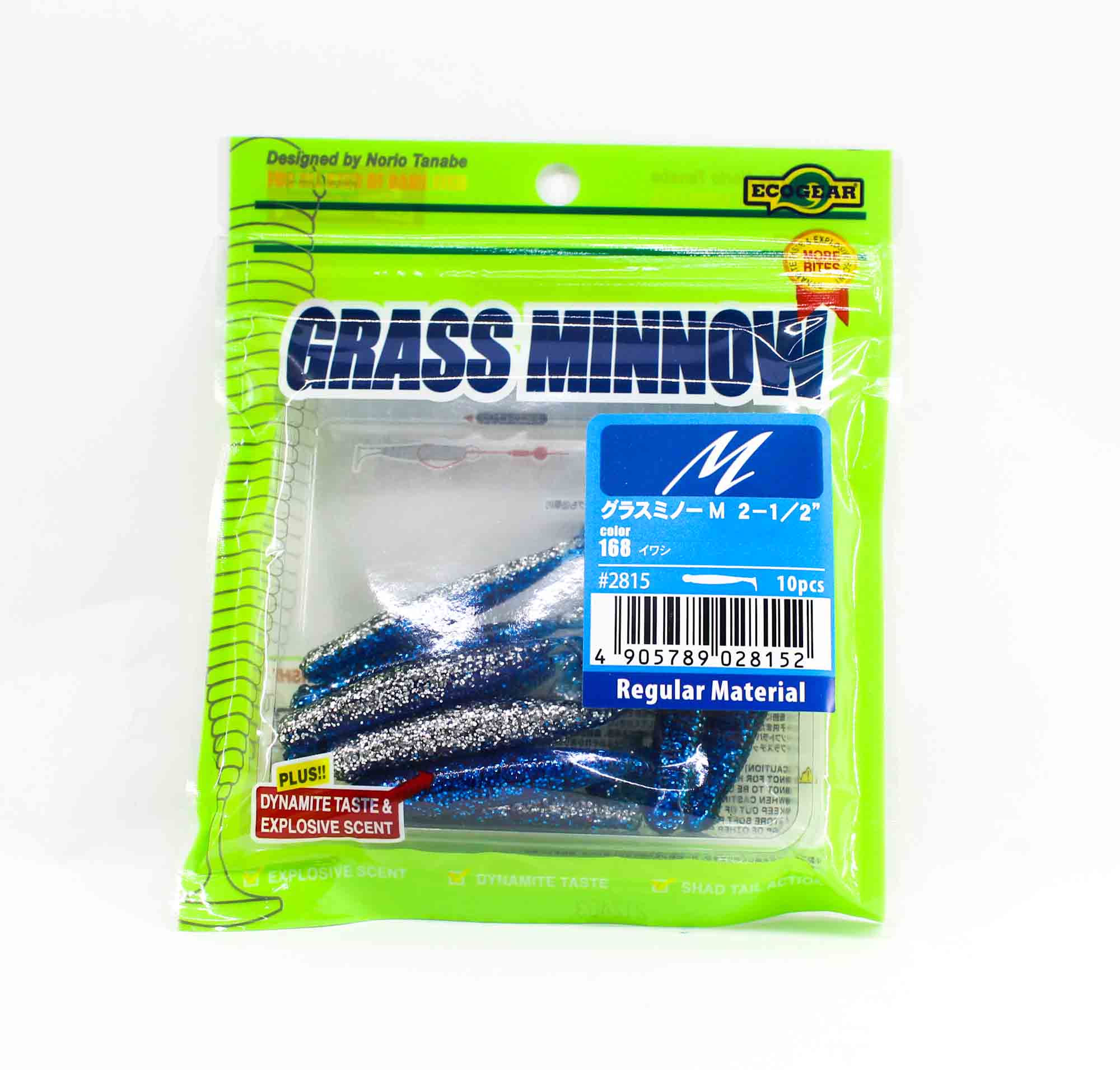 Ecogear Soft Lure Grass Minnow M 2-1/2 Inch 10 piece per pack 168 (8152)