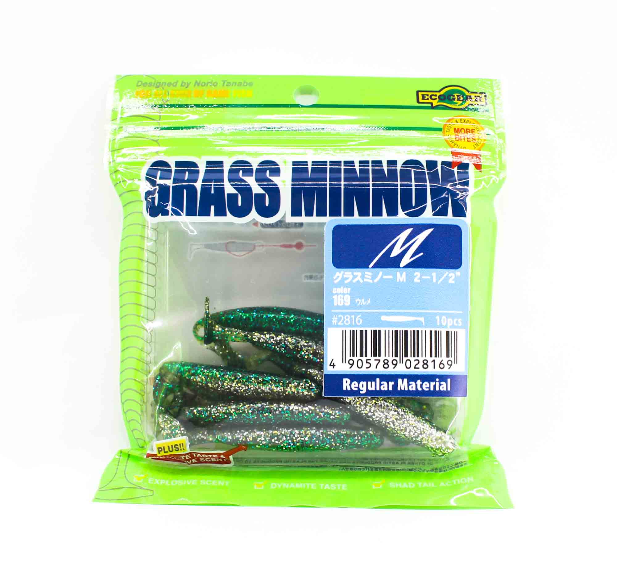 Sale Ecogear Soft Lure Grass Minnow M 2-1/2 Inch 10/pack 169 (8169)