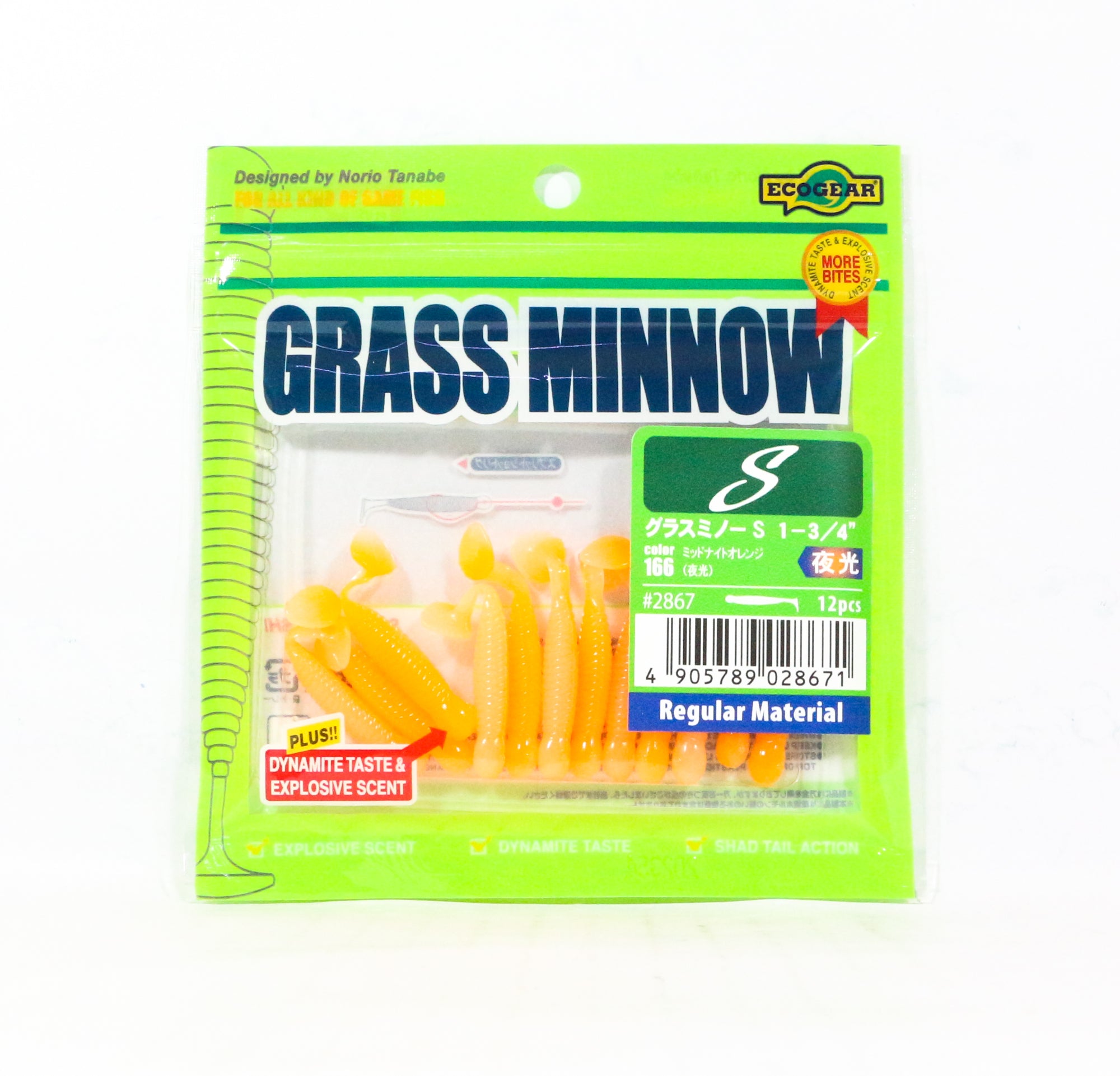Ecogear Soft Lure Grass Minnow S 1-3/4 Inch 12 piece per pack 166 (8671)