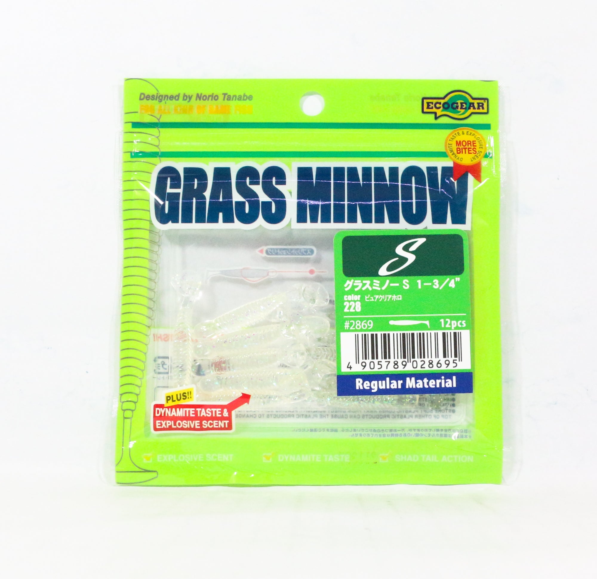 Ecogear Soft Lure Grass Minnow S 1-3/4 Inch 12 piece per pack 228 (8695)