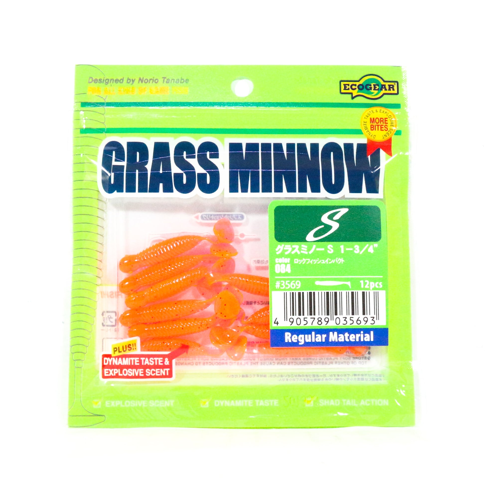 Sale Ecogear Soft Lure Grass Minnow S 1-3/4 Inch 12/pack 084 (5693)