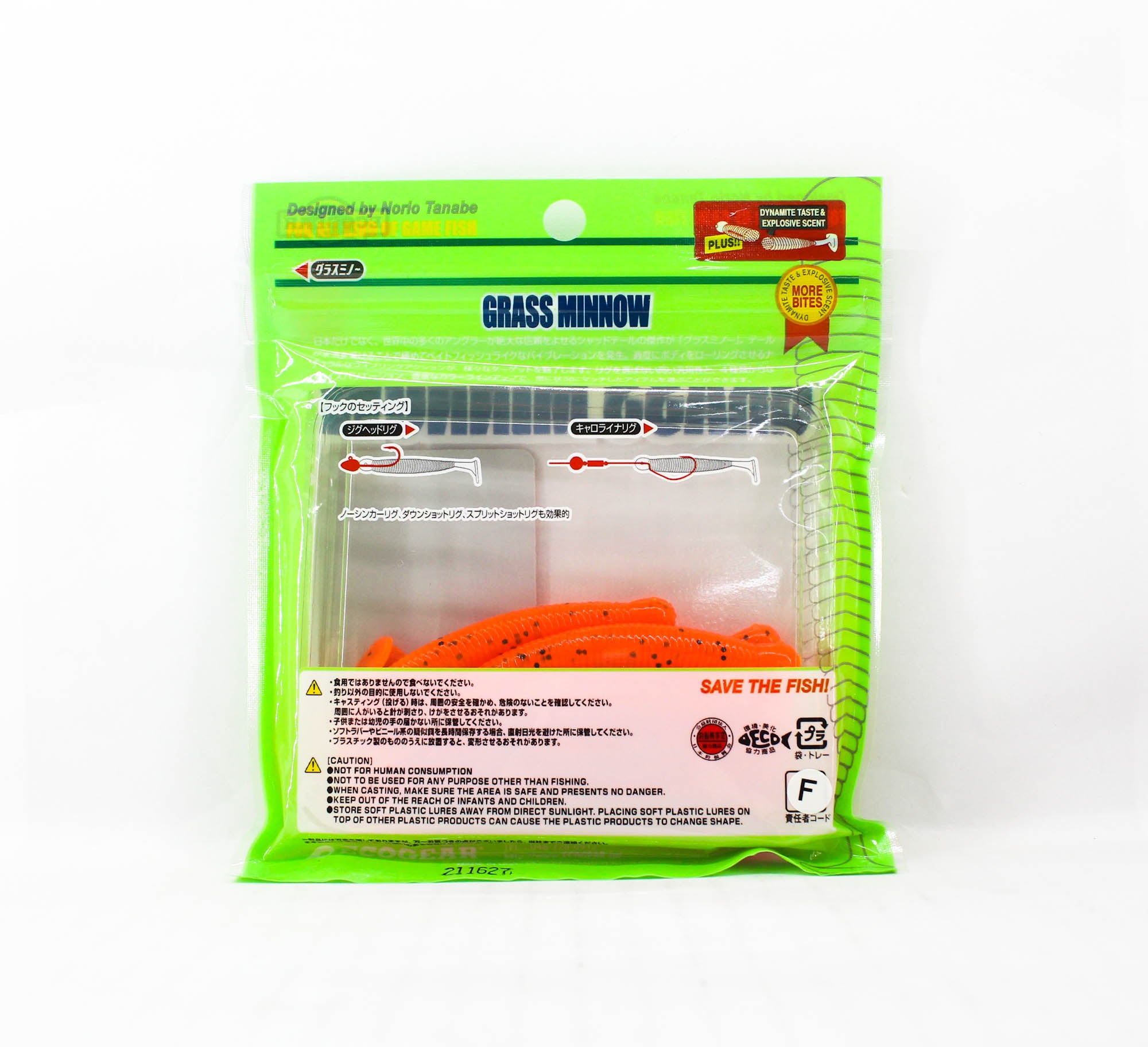 Sale Ecogear Soft Lure Grass Minnow L 3-1/4 Inch 8/pack 084 (5761)