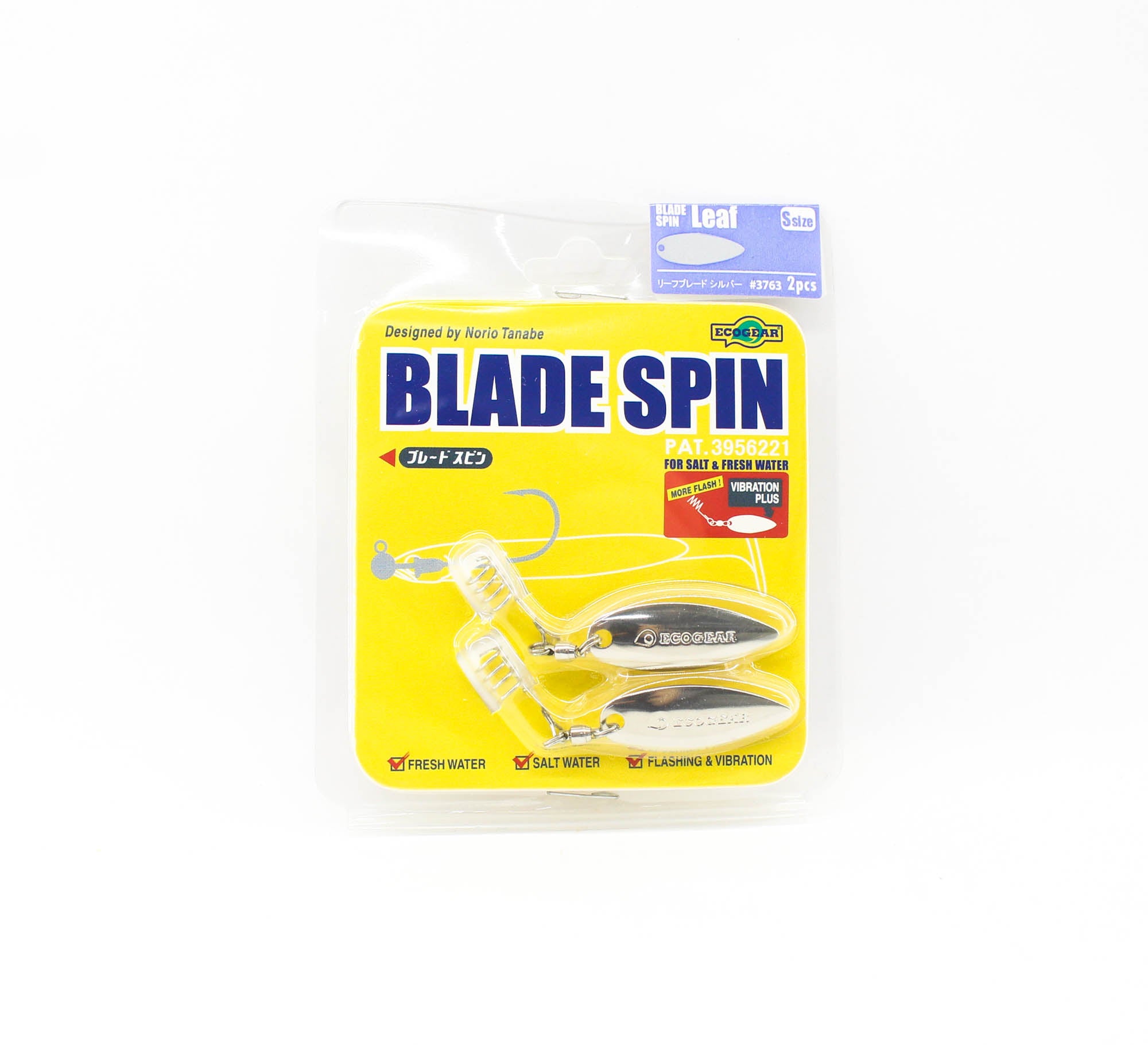 Ecogear Blade Spin Leaf For Soft Lure Silver (7635)