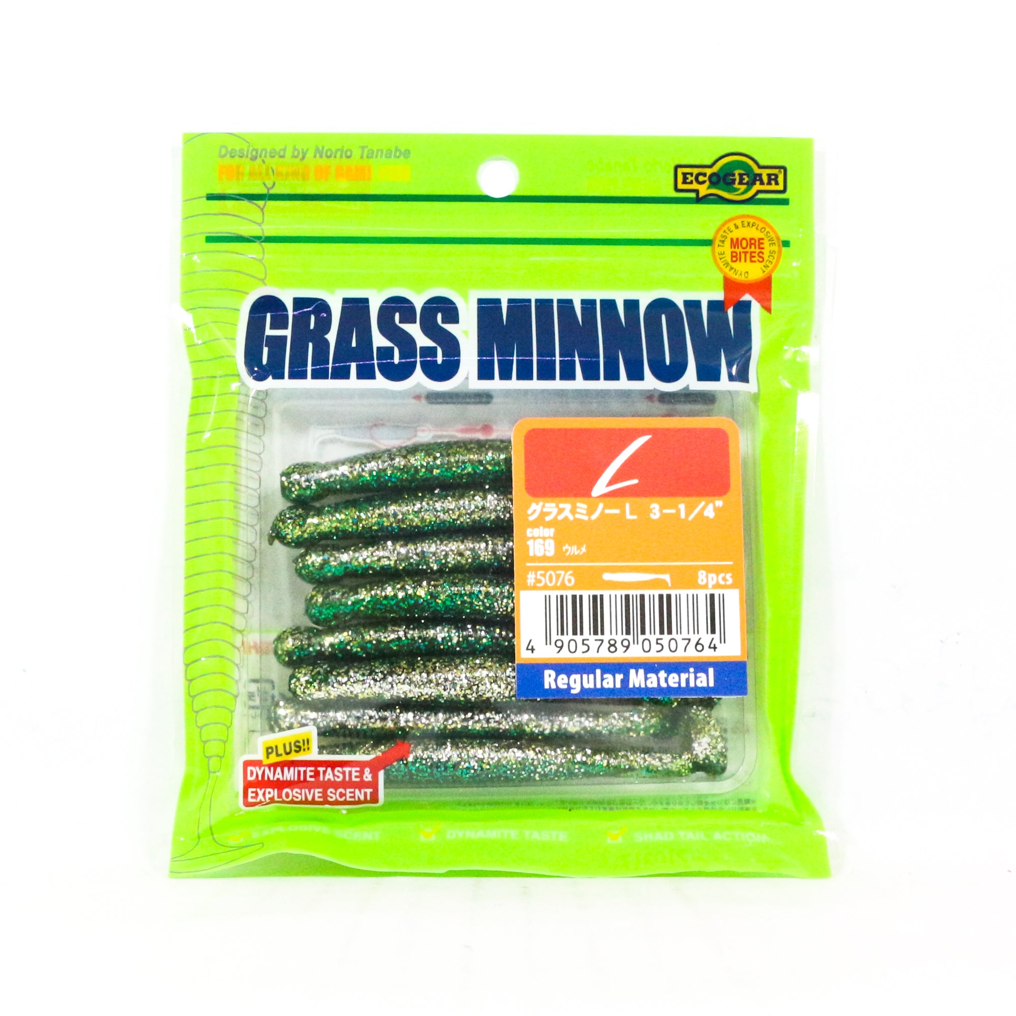 Ecogear Soft Lure Grass Minnow L 3-1/4 Inch 8 piece per pack 169 (0764)