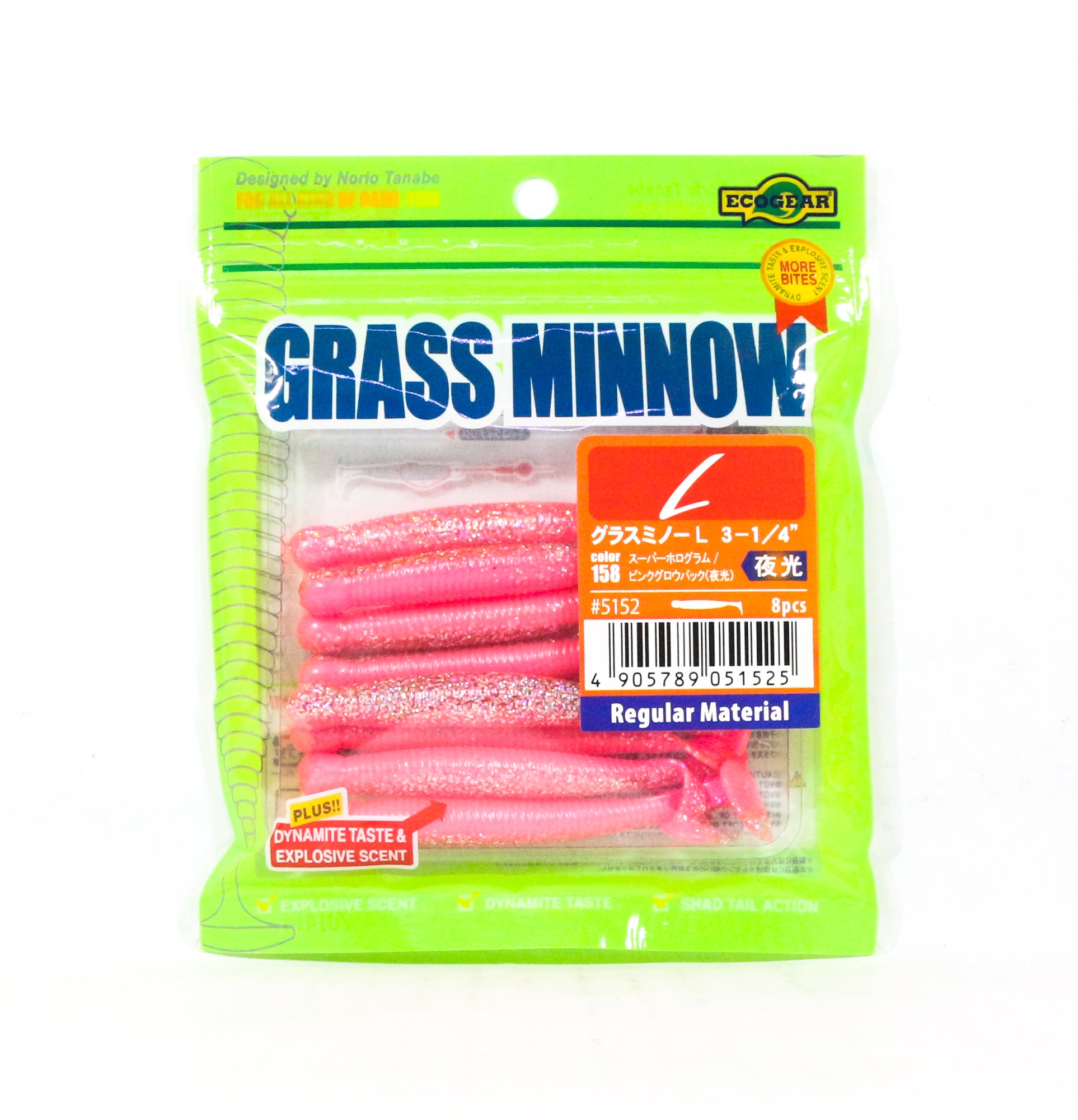 Ecogear Soft Lure Grass Minnow L 3-1/4 Inch 8 piece per pack 158 (1525)