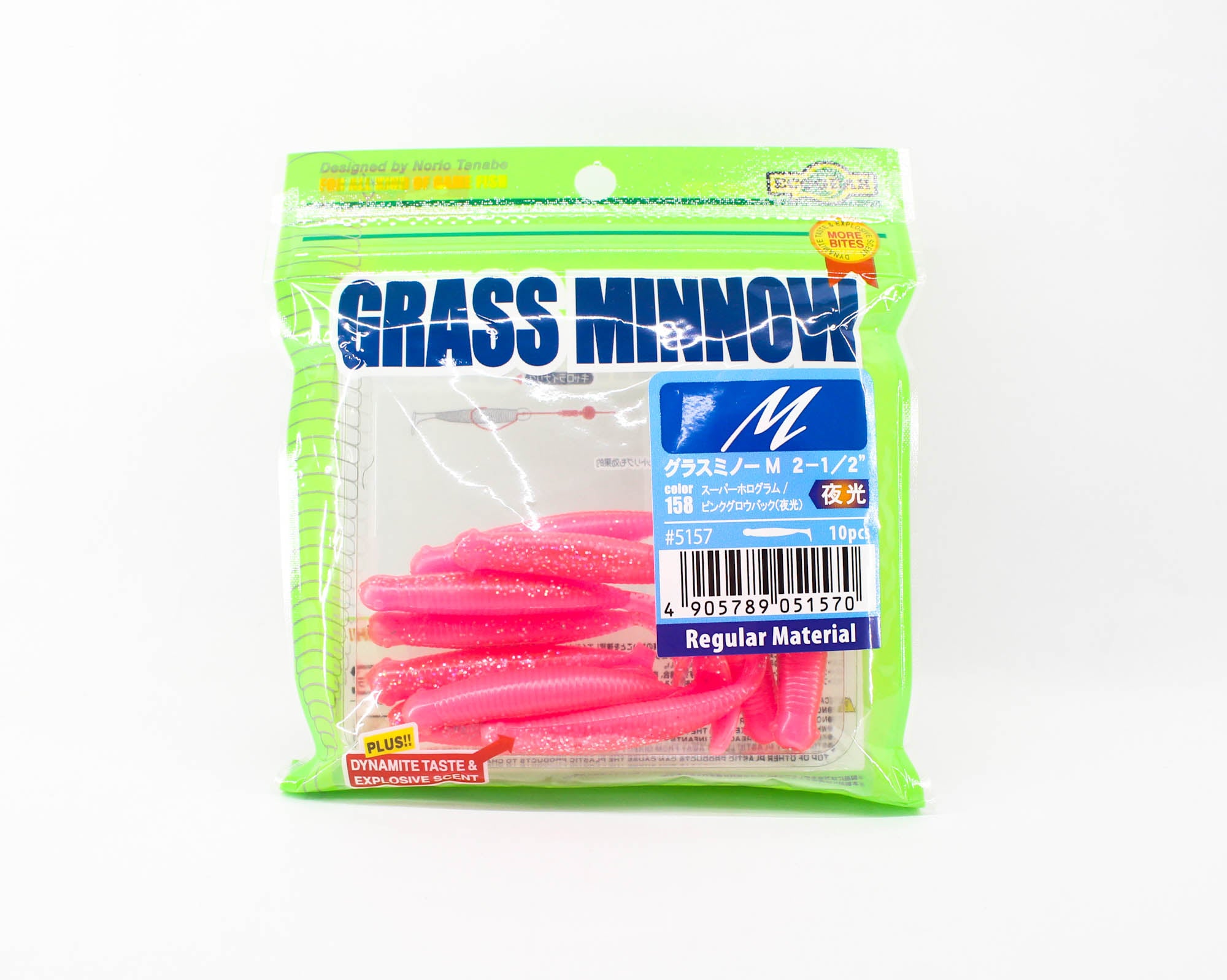 Sale Ecogear Soft Lure Grass Minnow M 2-1/2 Inch 10/pack 158 (1570)
