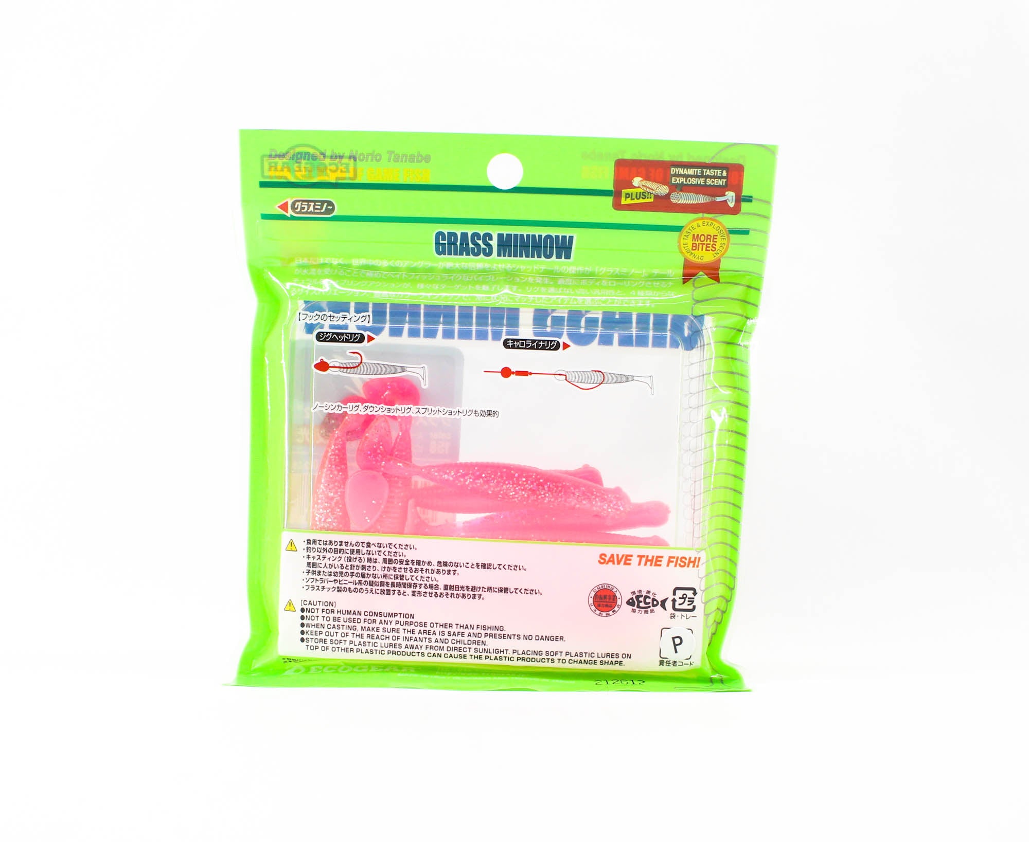 Sale Ecogear Soft Lure Grass Minnow M 2-1/2 Inch 10/pack 158 (1570)