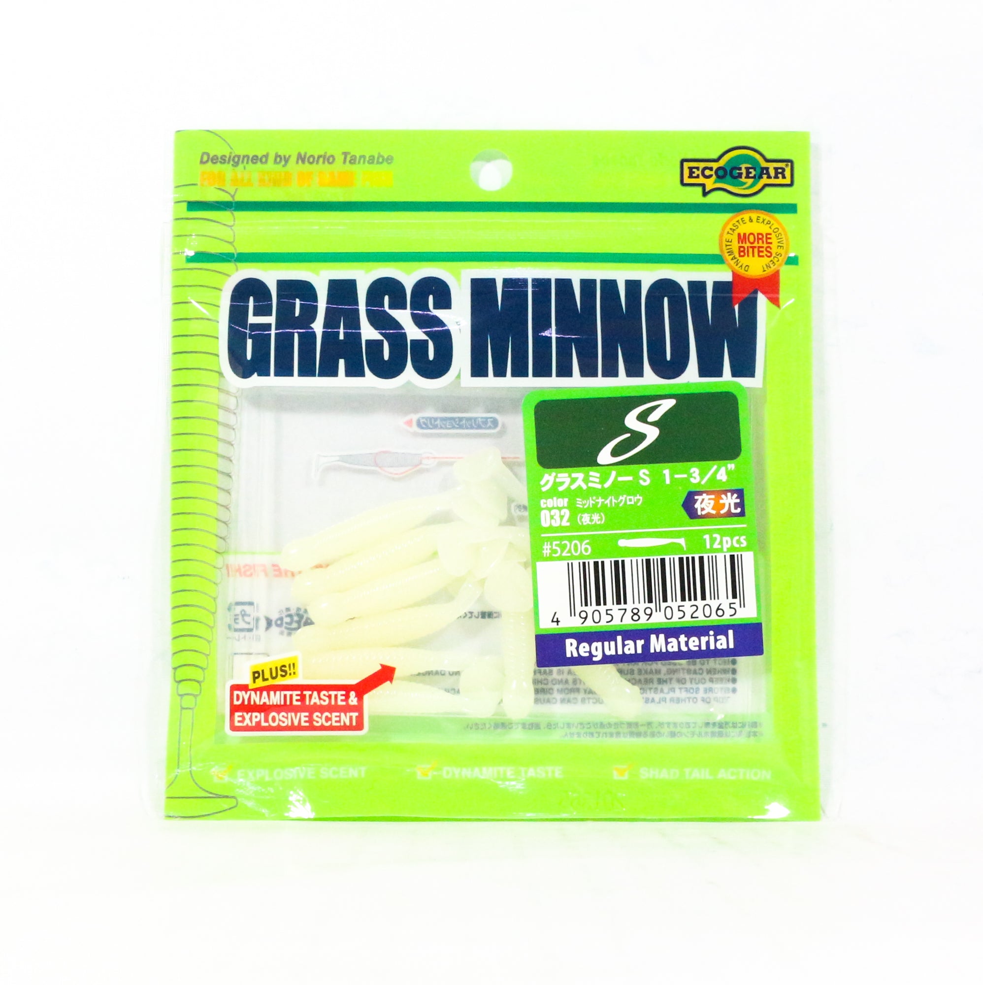 Sale Ecogear Soft Lure Grass Minnow S 1-3/4 Inch 12/pack 032 (2065)