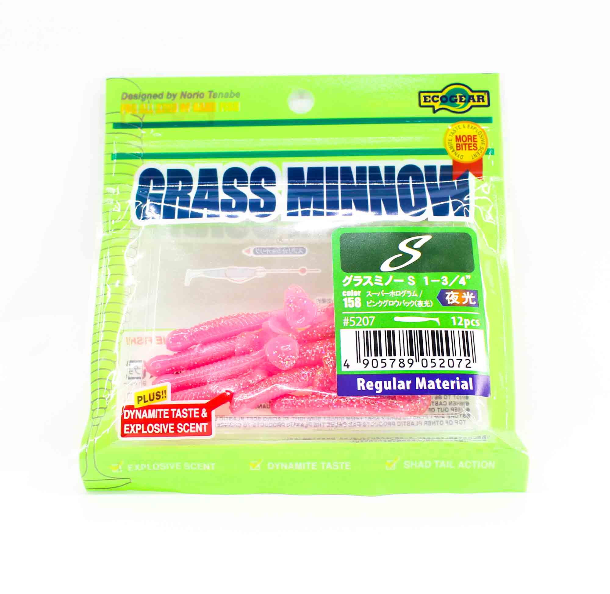 Sale Ecogear Soft Lure Grass Minnow S 1-3/4 Inch 12/pack 158 (2072)