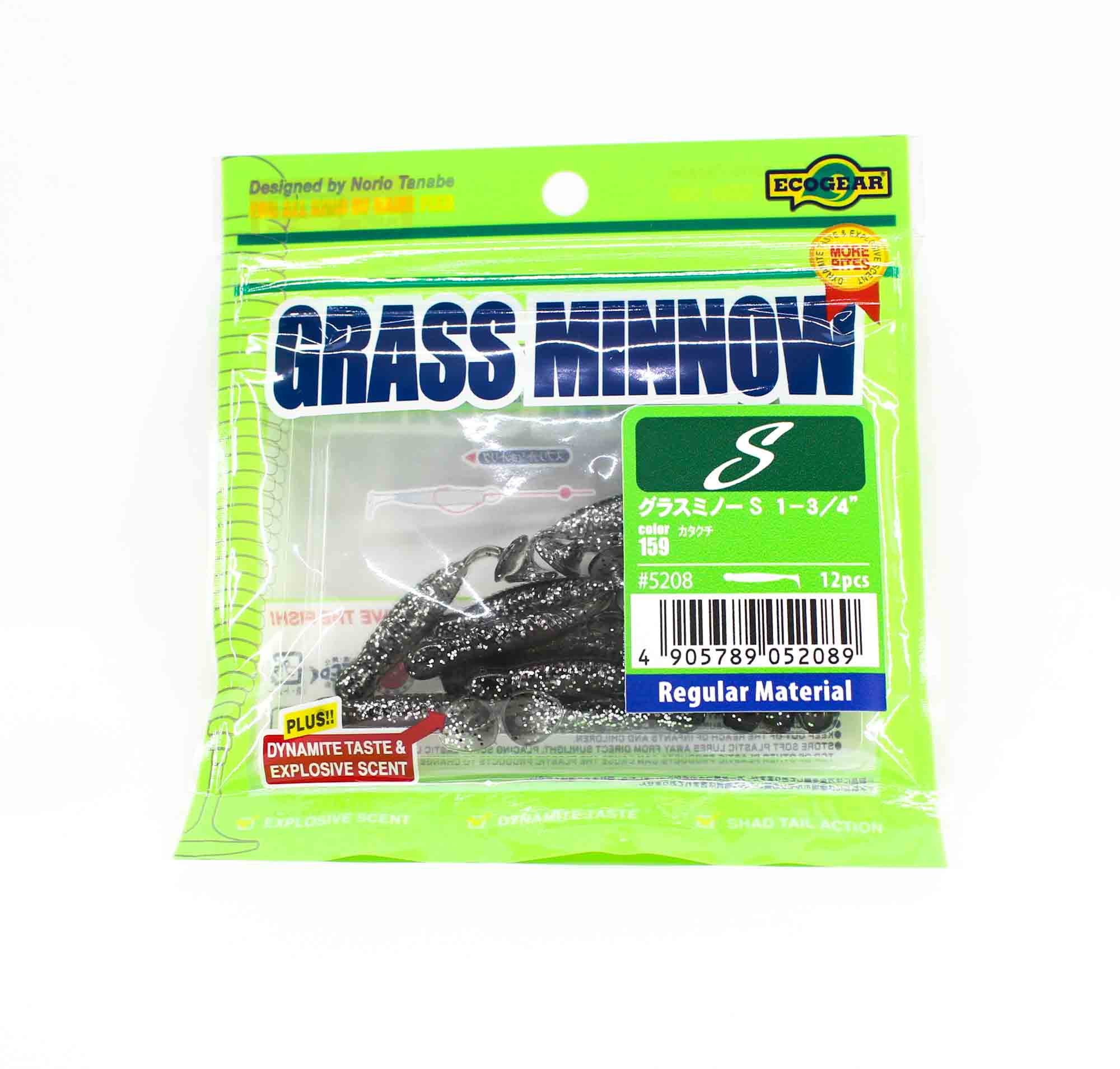 Sale Ecogear Soft Lure Grass Minnow S 1-3/4 Inch 12/pack 159 (2089)