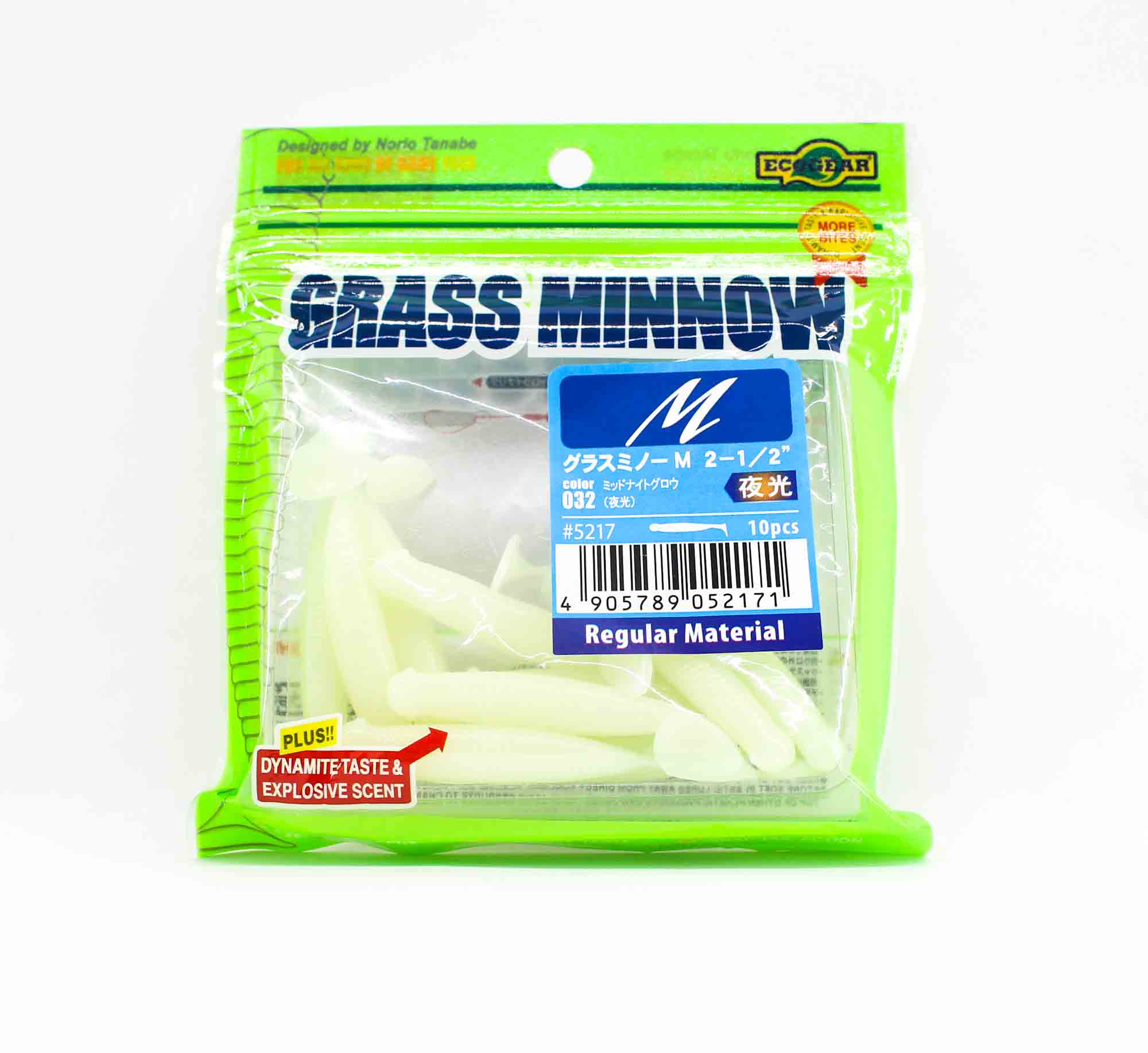 Ecogear Soft Lure Grass Minnow M 2-1/2 Inch 10 piece per pack 032 (2171)