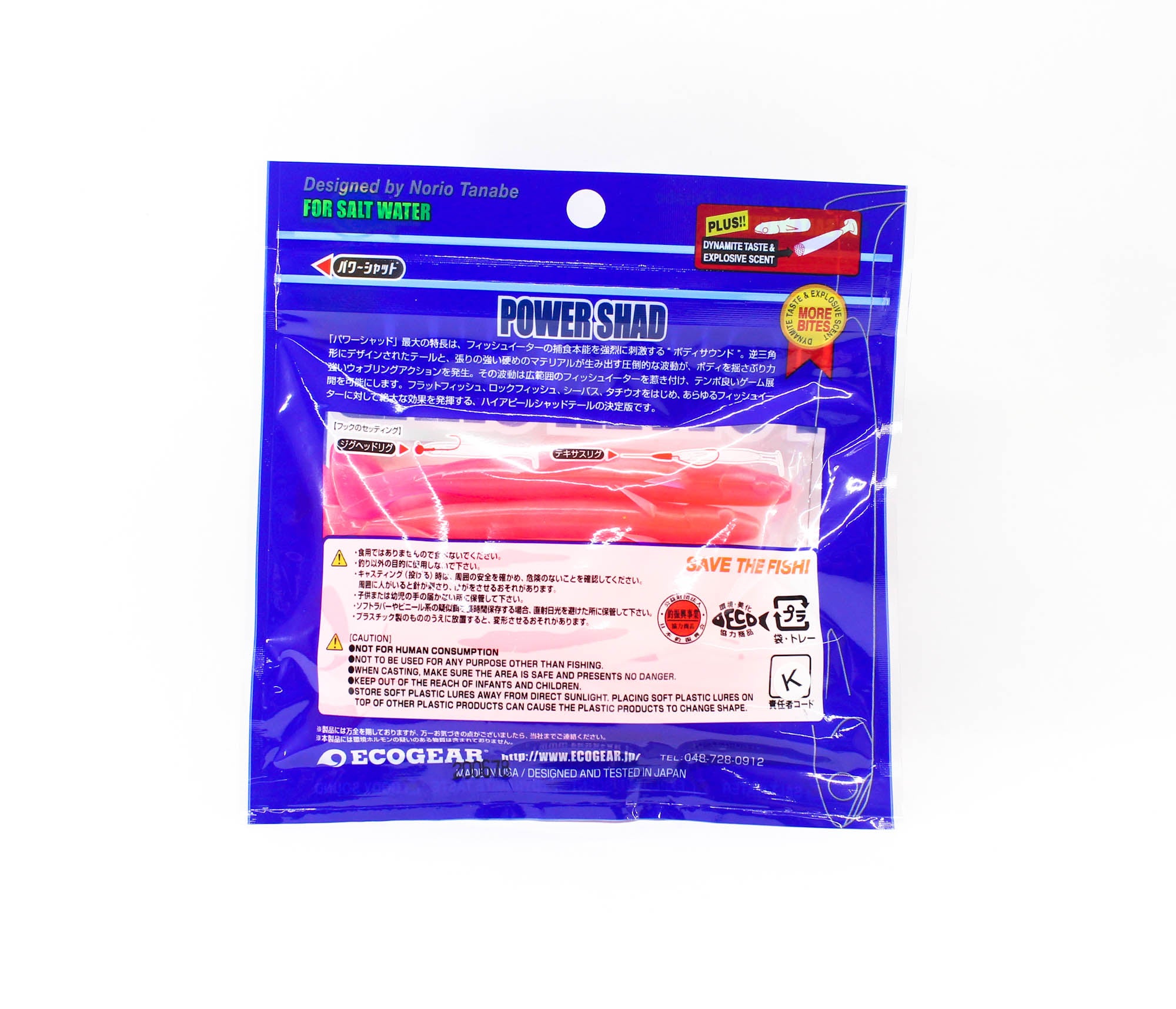 Ecogear Soft Lure Power Shad 4 Inch 102 (4328)