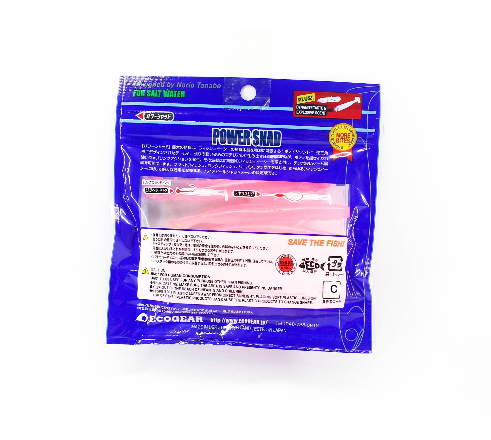 Sale Ecogear Soft Lure Power Shad 4 Inch 119 (4359)