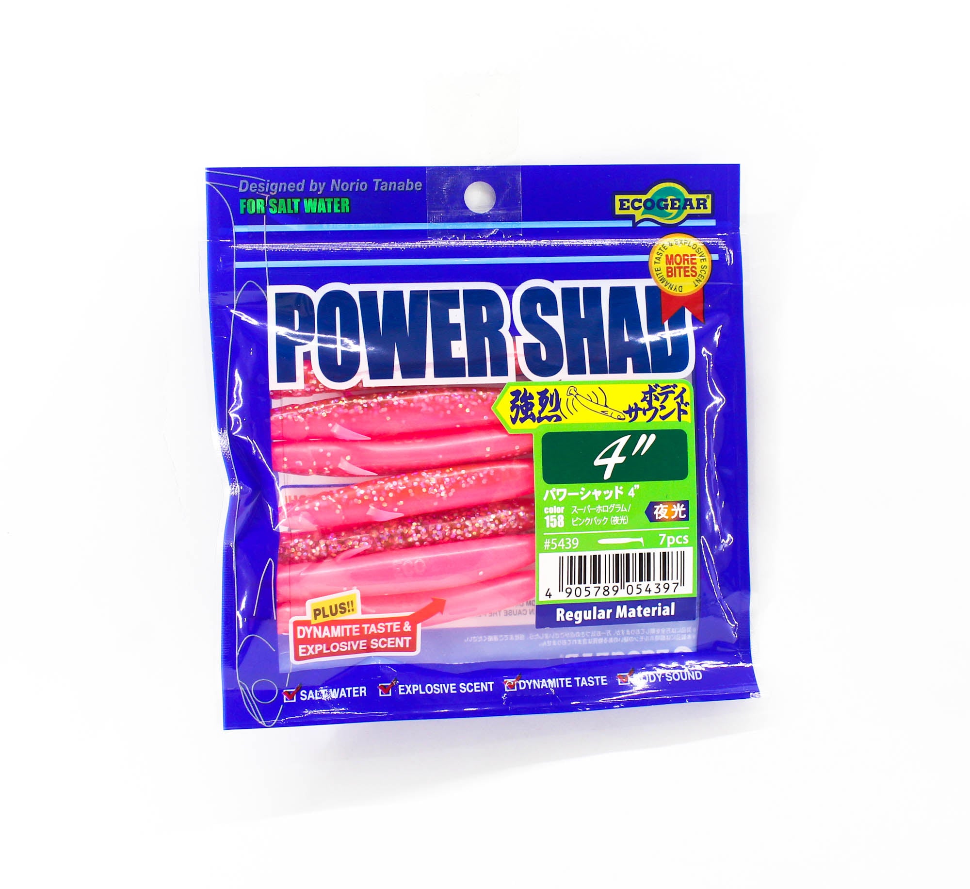 Ecogear Soft Lure Power Shad 4 Inch 158 (4397)