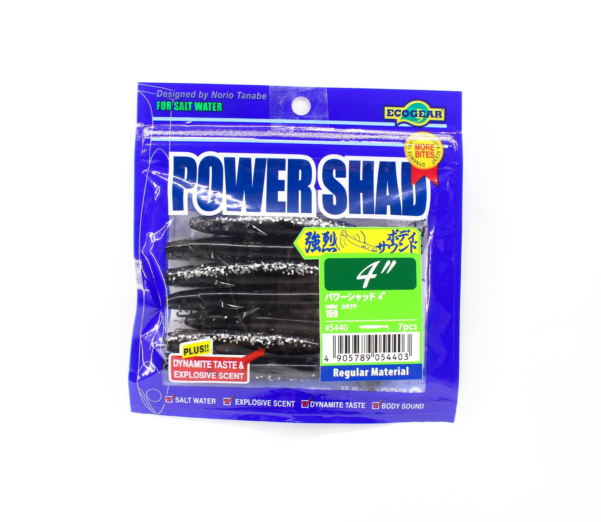 Ecogear Soft Lure Power Shad 4 Inch 159 (4403)