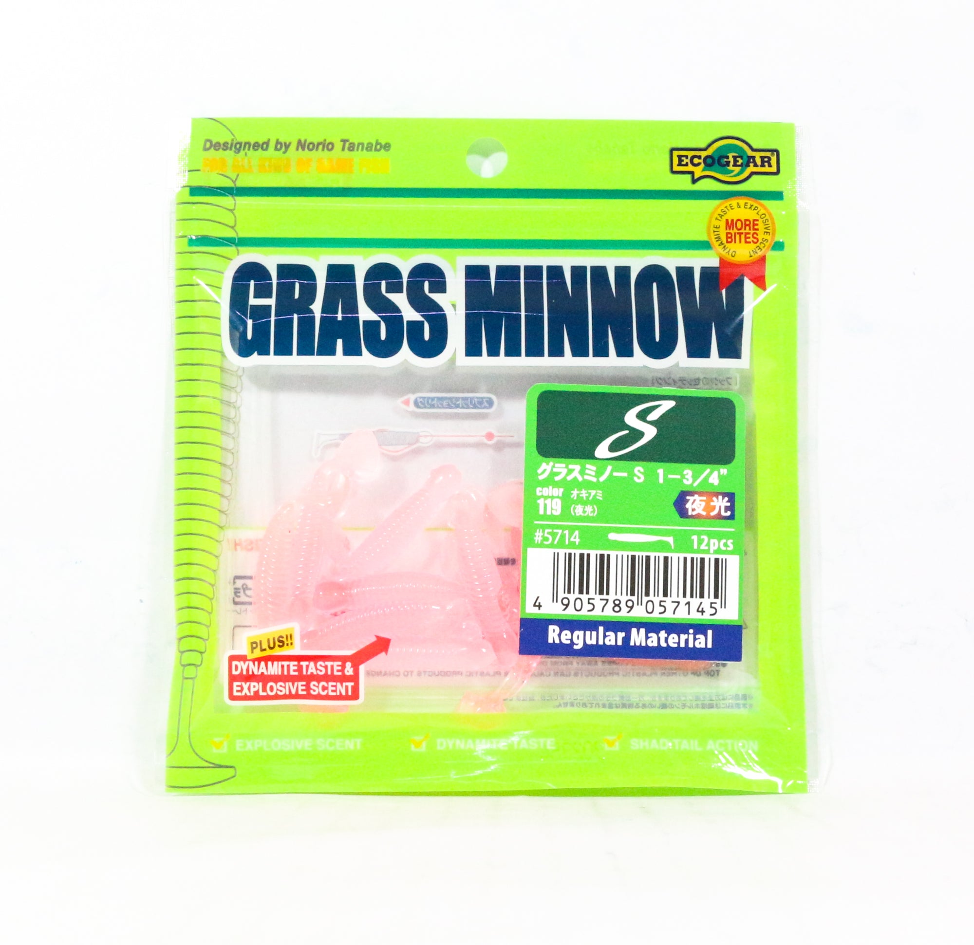 Ecogear Soft Lure Grass Minnow S 1-3/4 Inch 12 piece per pack 119 (7145)