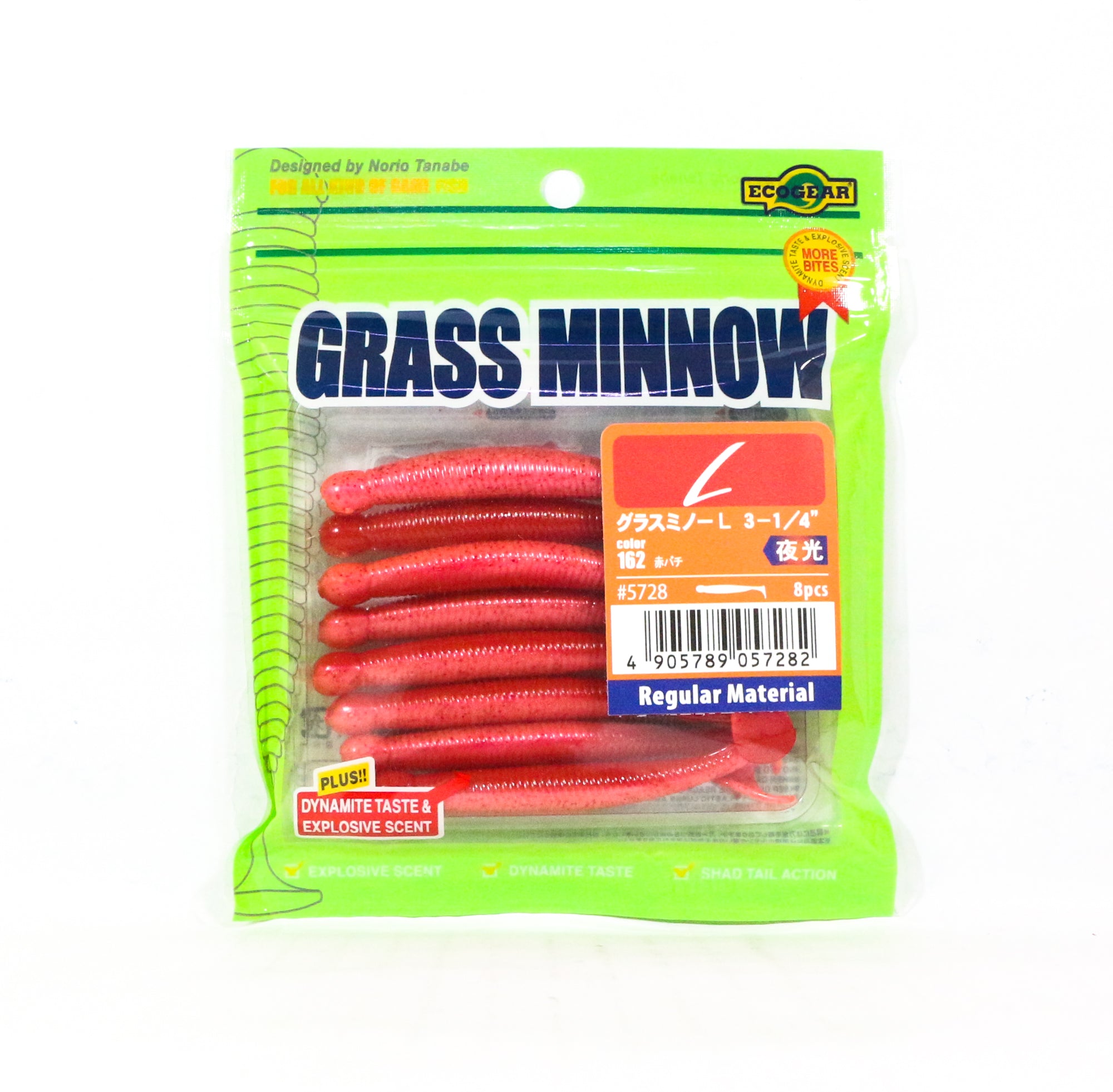 Ecogear Soft Lure Grass Minnow L 3-1/4 Inch 8 piece per pack 162 (7282)