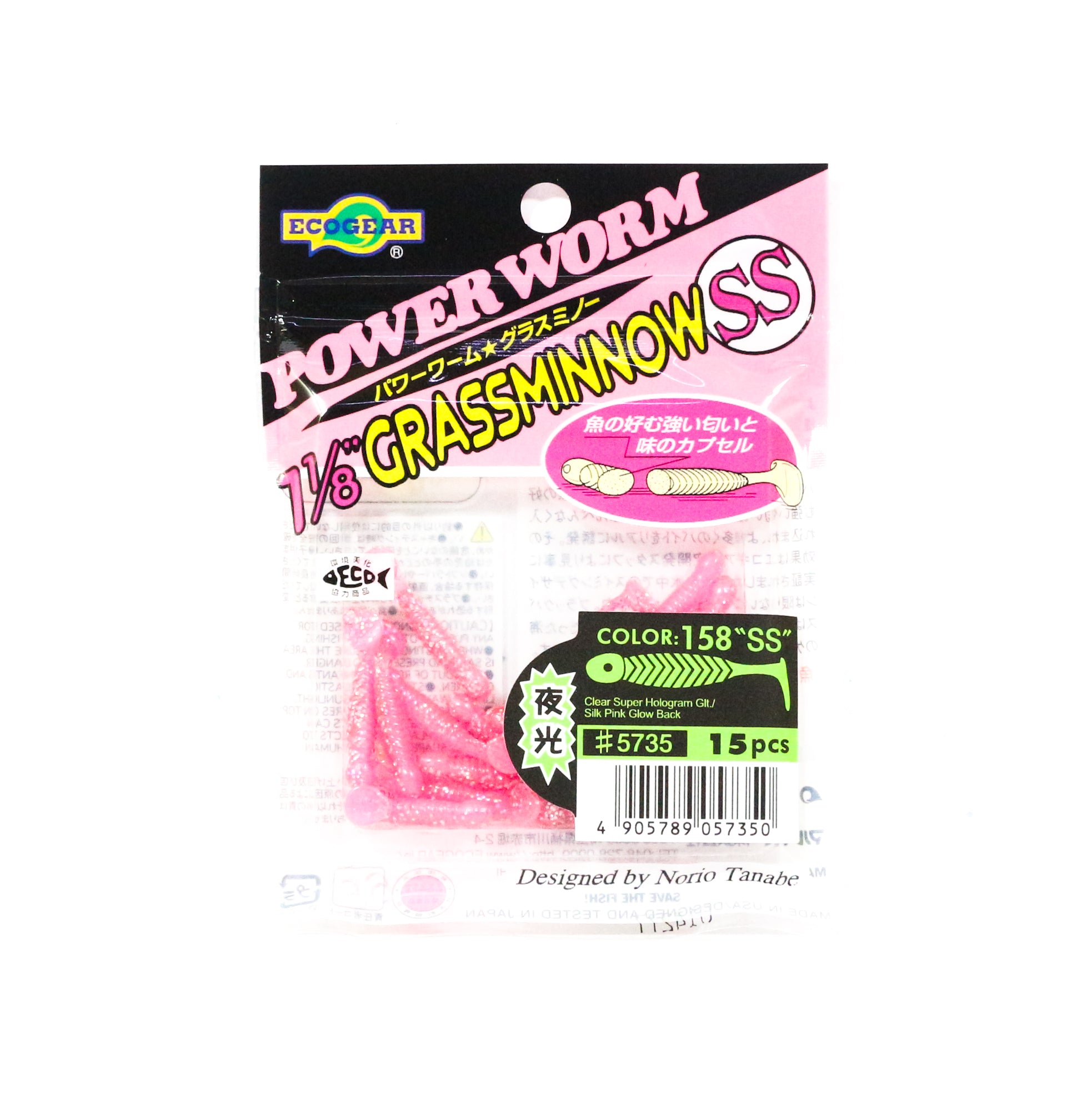 Ecogear Soft Lure Grass Minnow SS 1-1/8 Inch 15 piece per pack 158 (7350)
