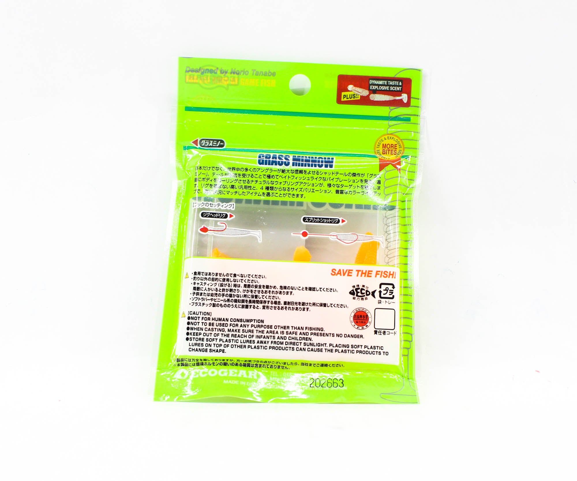 Sale Ecogear Soft Lure Grass Minnow SS 1-1/8 Inch 15/pack 166 (7367)