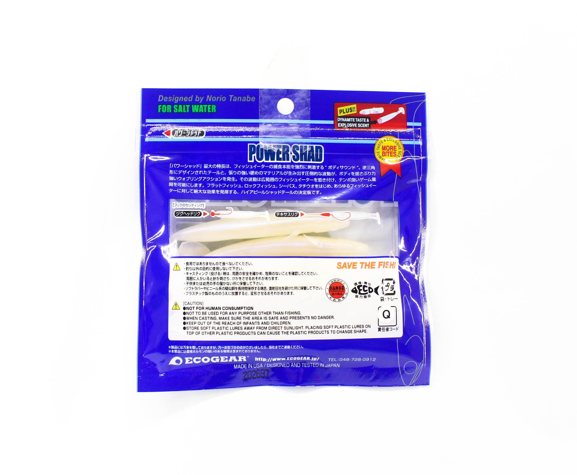 Sale Ecogear Soft Lure Power Shad 4 Inch 198 (6084)