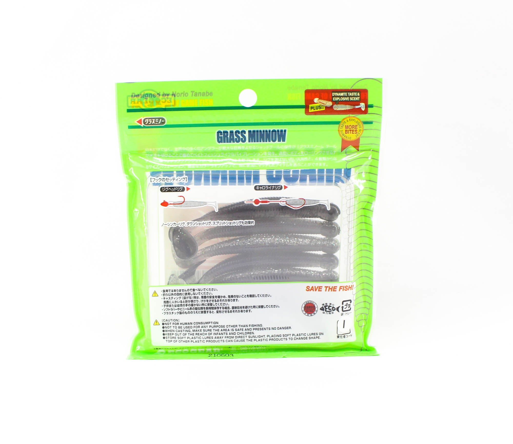 Ecogear Soft Lure Grass Minnow L 3-1/4 Inch 8 piece per pack 276 (0821)