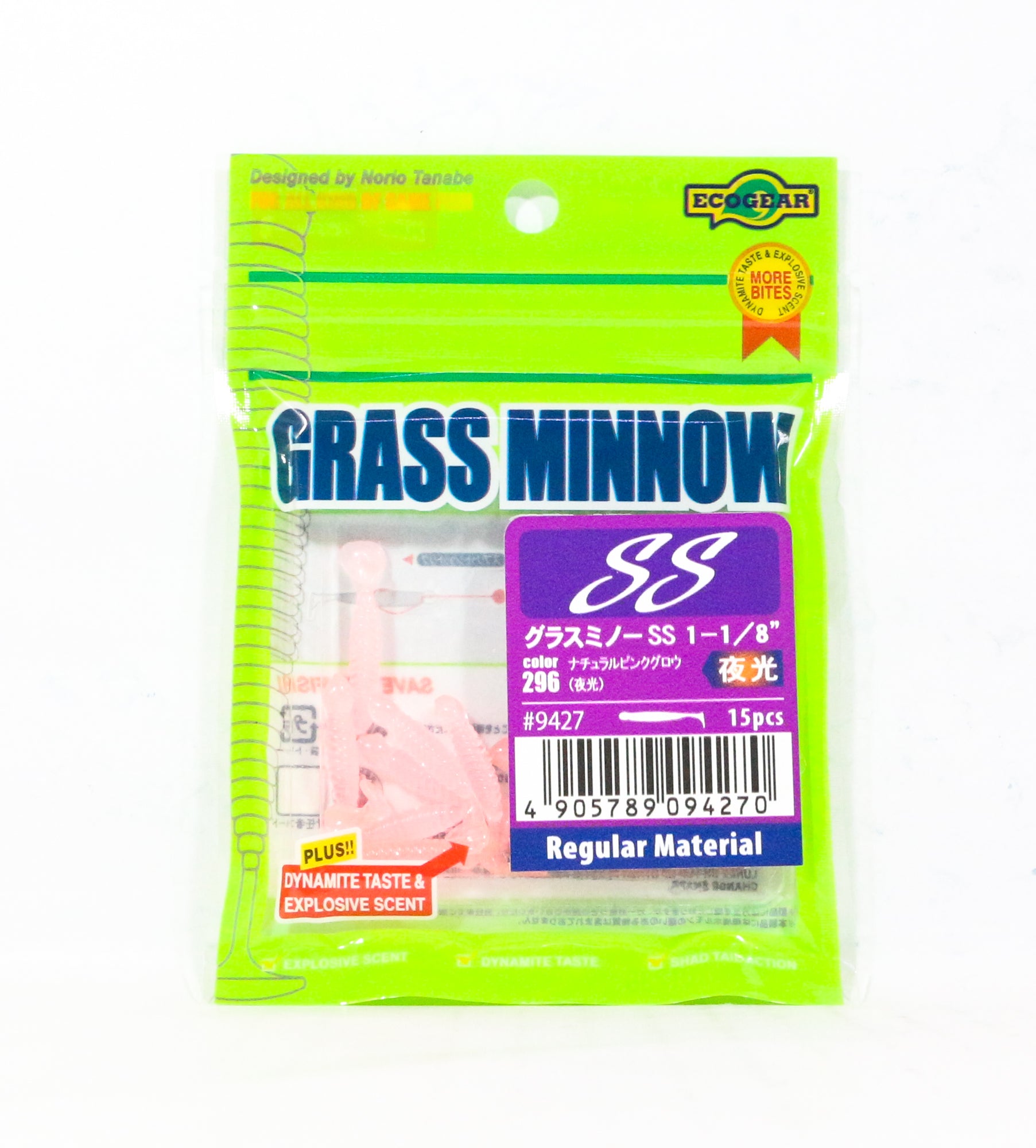 Ecogear Soft Lure Grass Minnow SS 1-1/8 Inch 15 piece per pack 296 (4270)