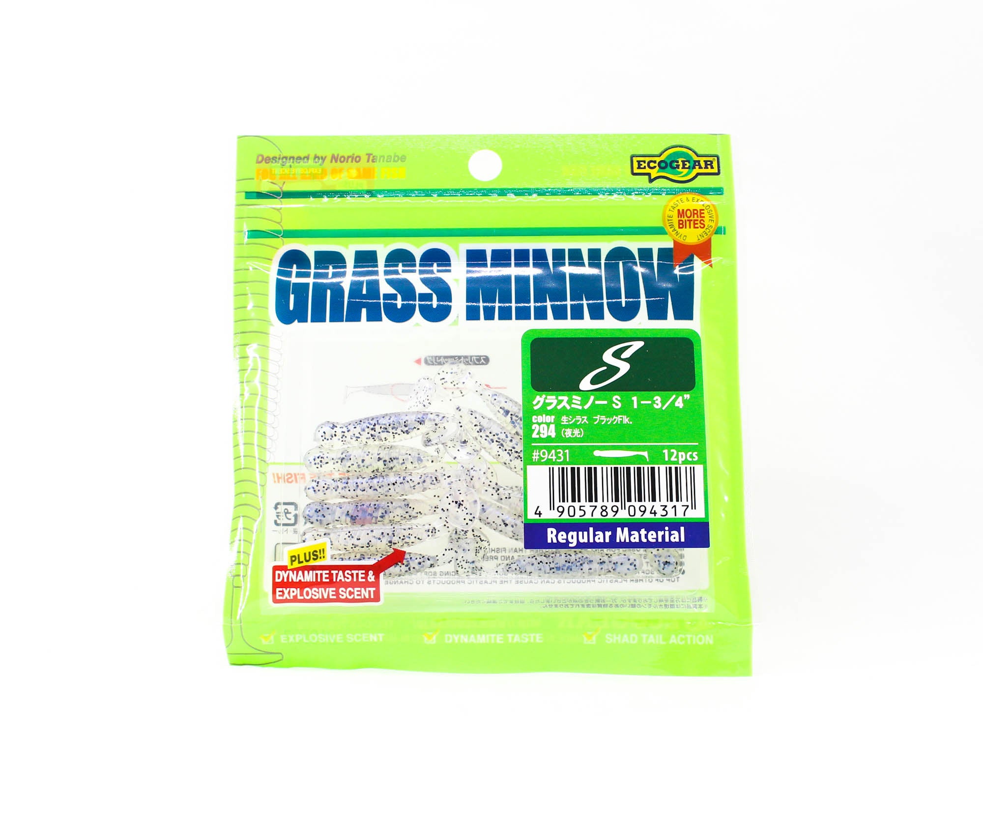 Sale Ecogear Soft Lure Grass Minnow S 1-3/4 Inch 12/pack 294 (4317)