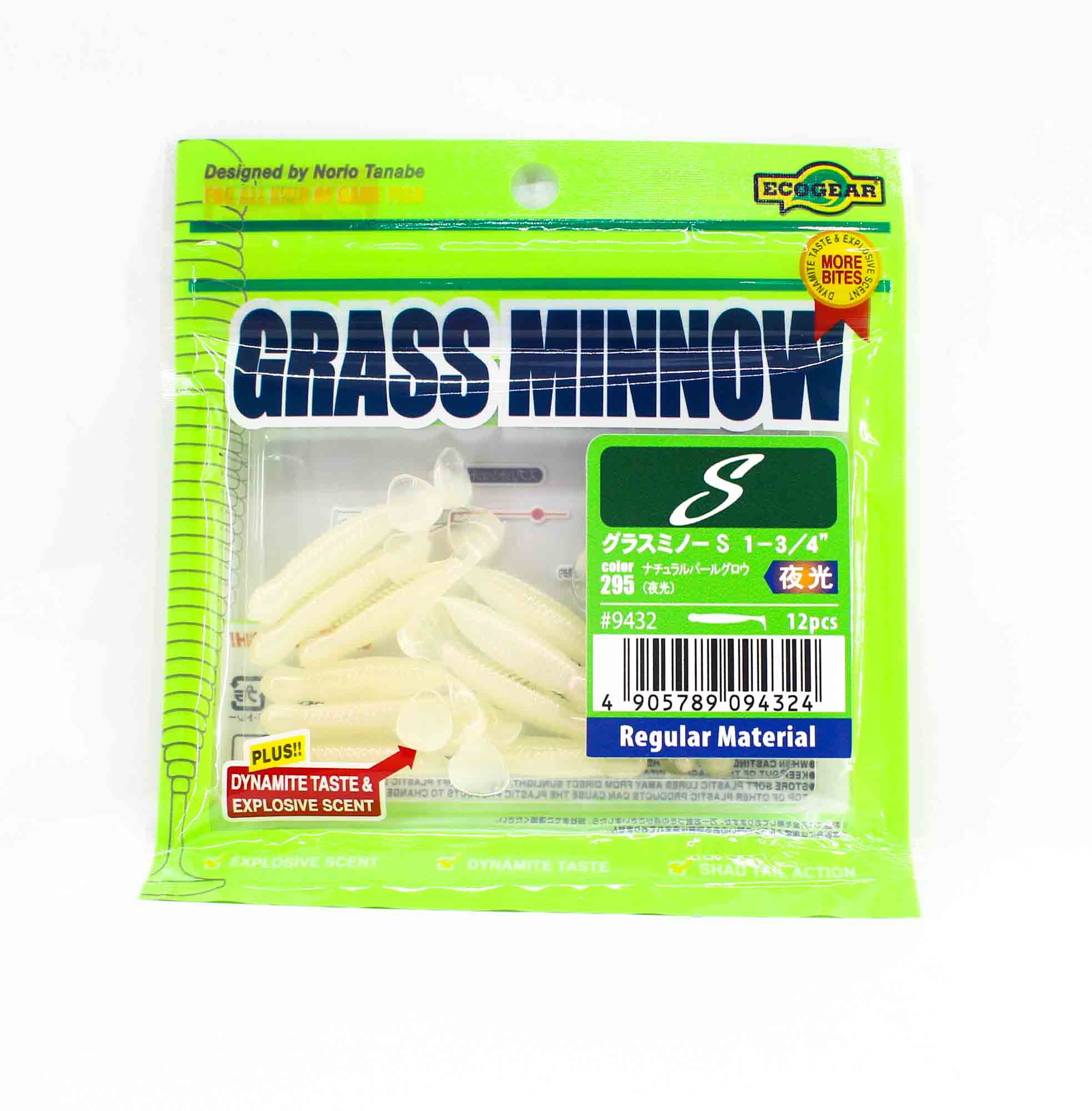 Ecogear Soft Lure Grass Minnow S 1-3/4 Inch 12 piece per pack 295 (4324)