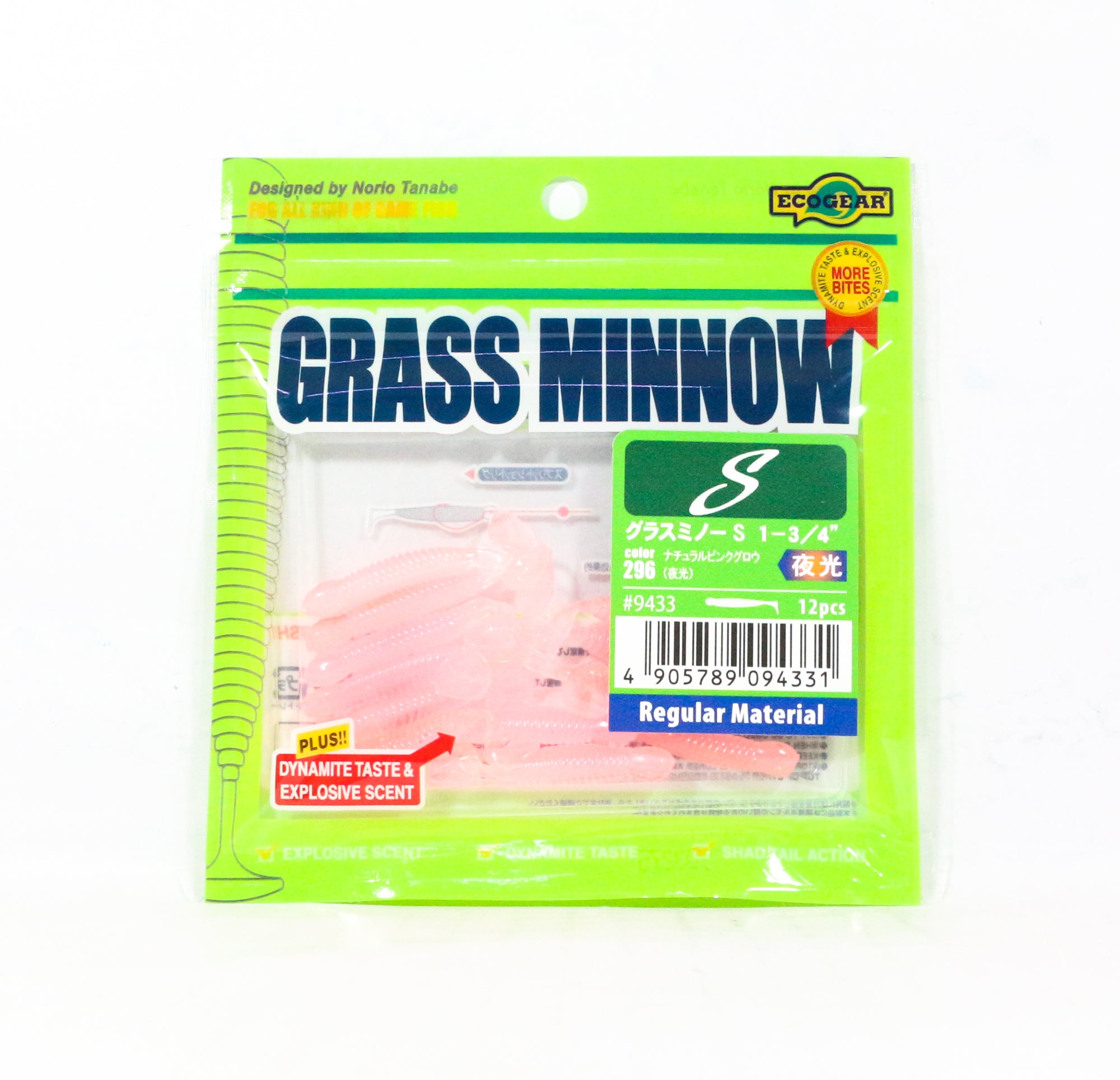 Ecogear Soft Lure Grass Minnow S 1-3/4 Inch 12 piece per pack 296 (4331)