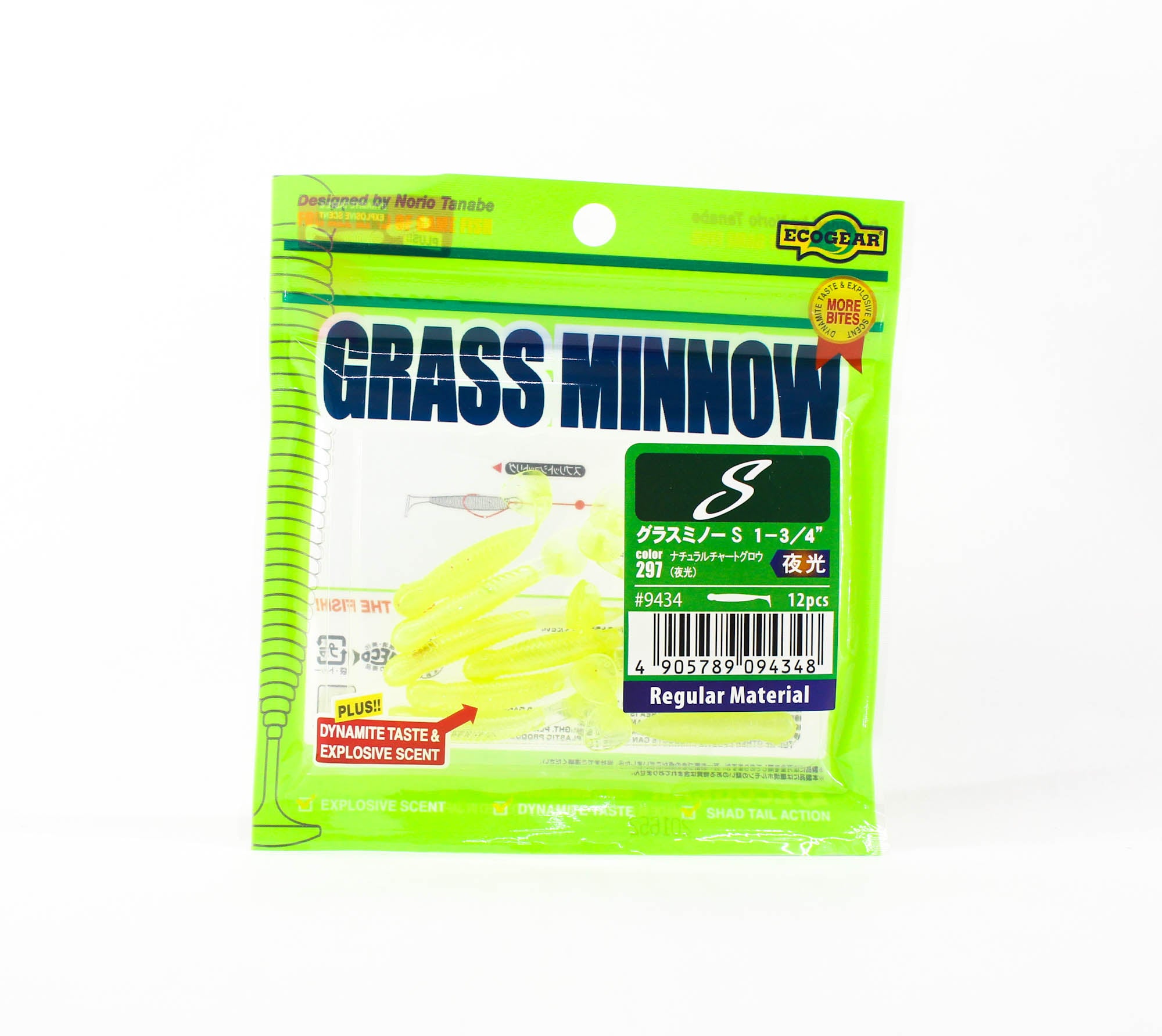 Sale Ecogear Soft Lure Grass Minnow S 1-3/4 Inch 12/pack 297 (4348)