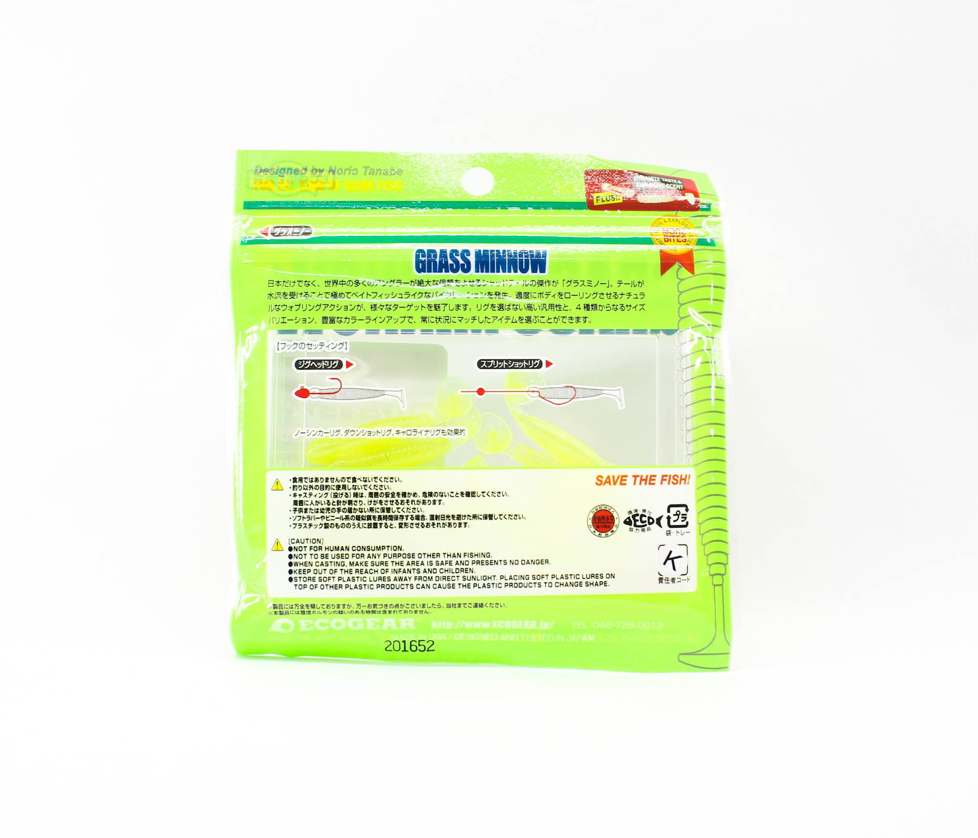 Sale Ecogear Soft Lure Grass Minnow S 1-3/4 Inch 12/pack 297 (4348)