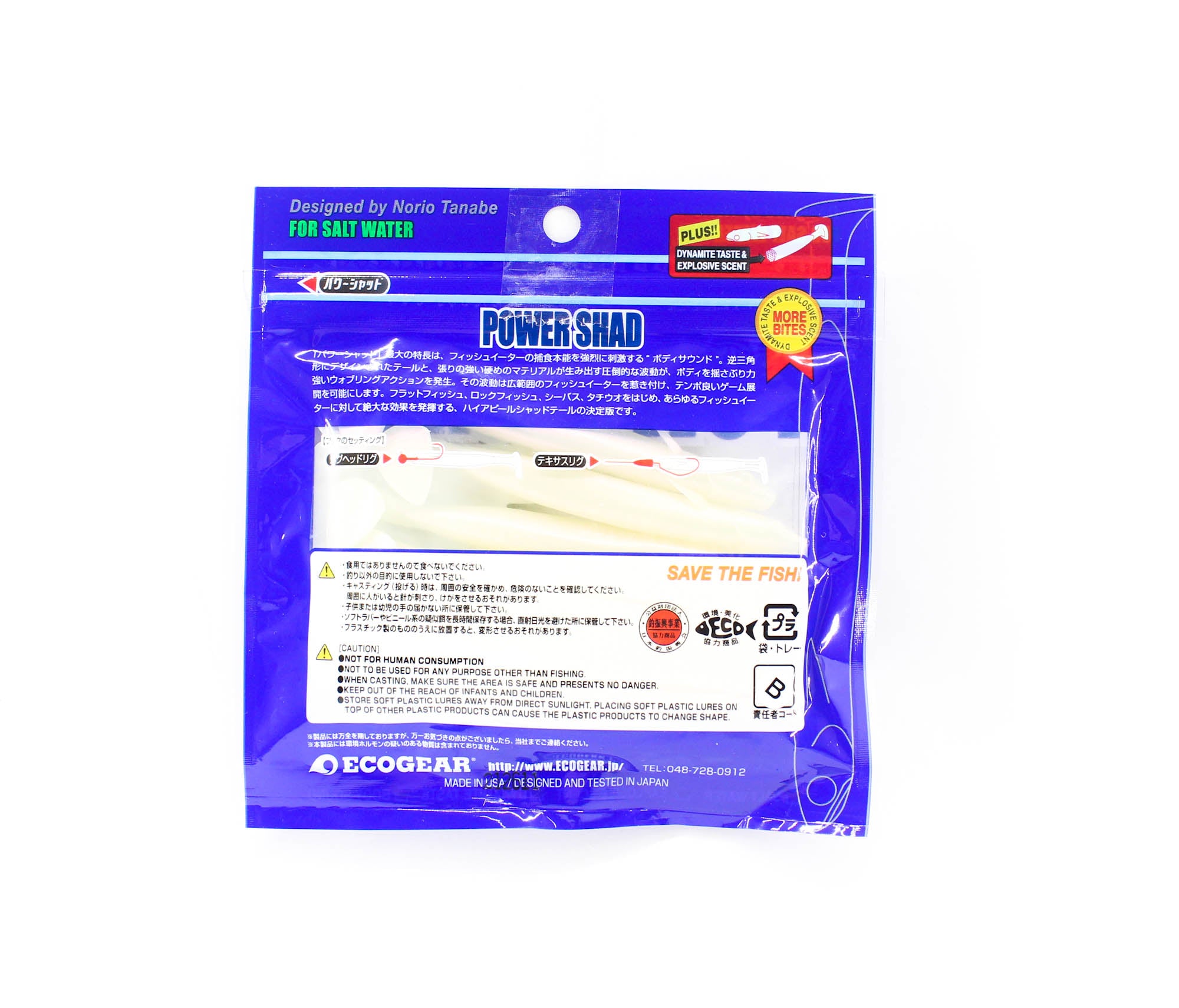 Sale Ecogear Soft Lure Power Shad 4 Inch 324 (7813)