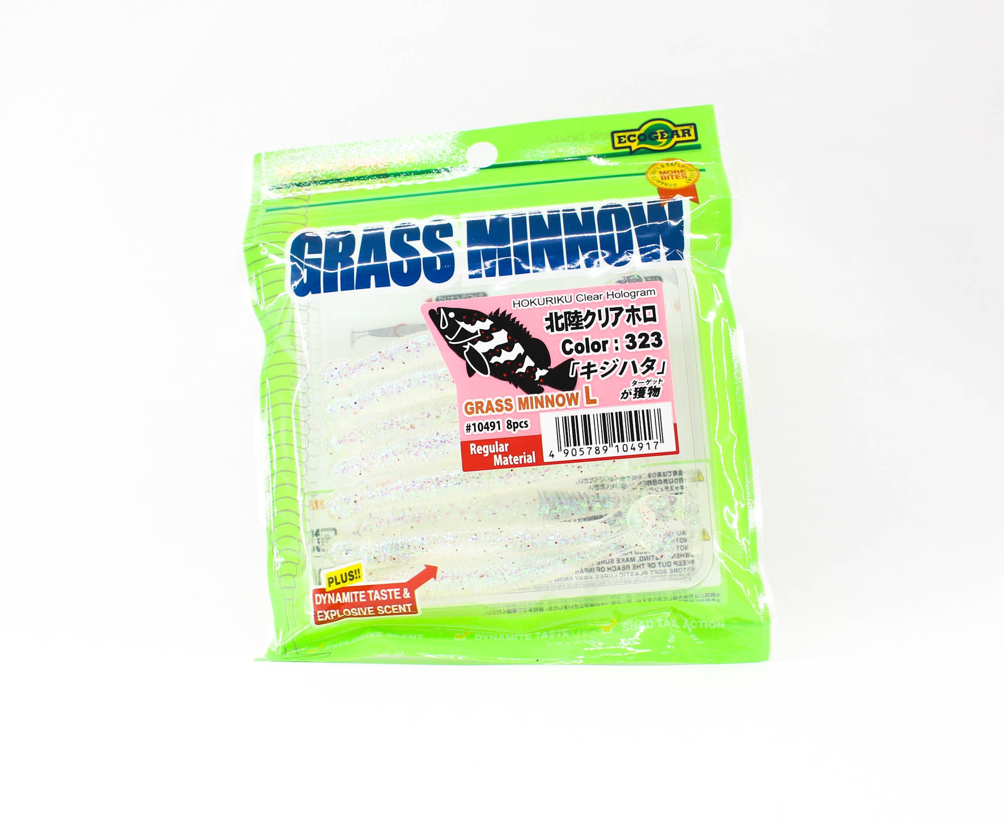 Ecogear Soft Lure Grass Minnow L 3-1/4 Inch 8 piece per pack 323 (4917)