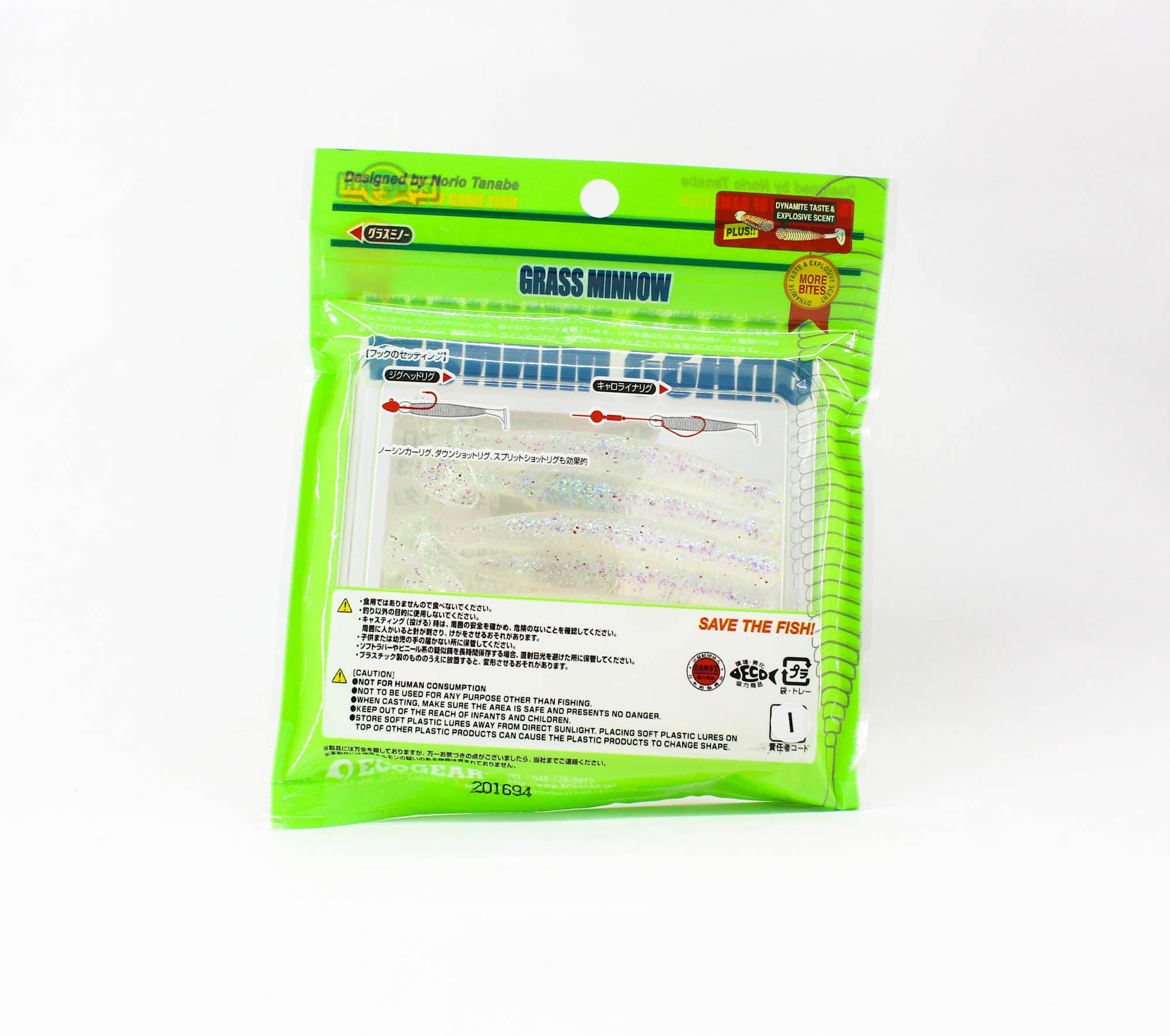 Ecogear Soft Lure Grass Minnow L 3-1/4 Inch 8 piece per pack 323 (4917)