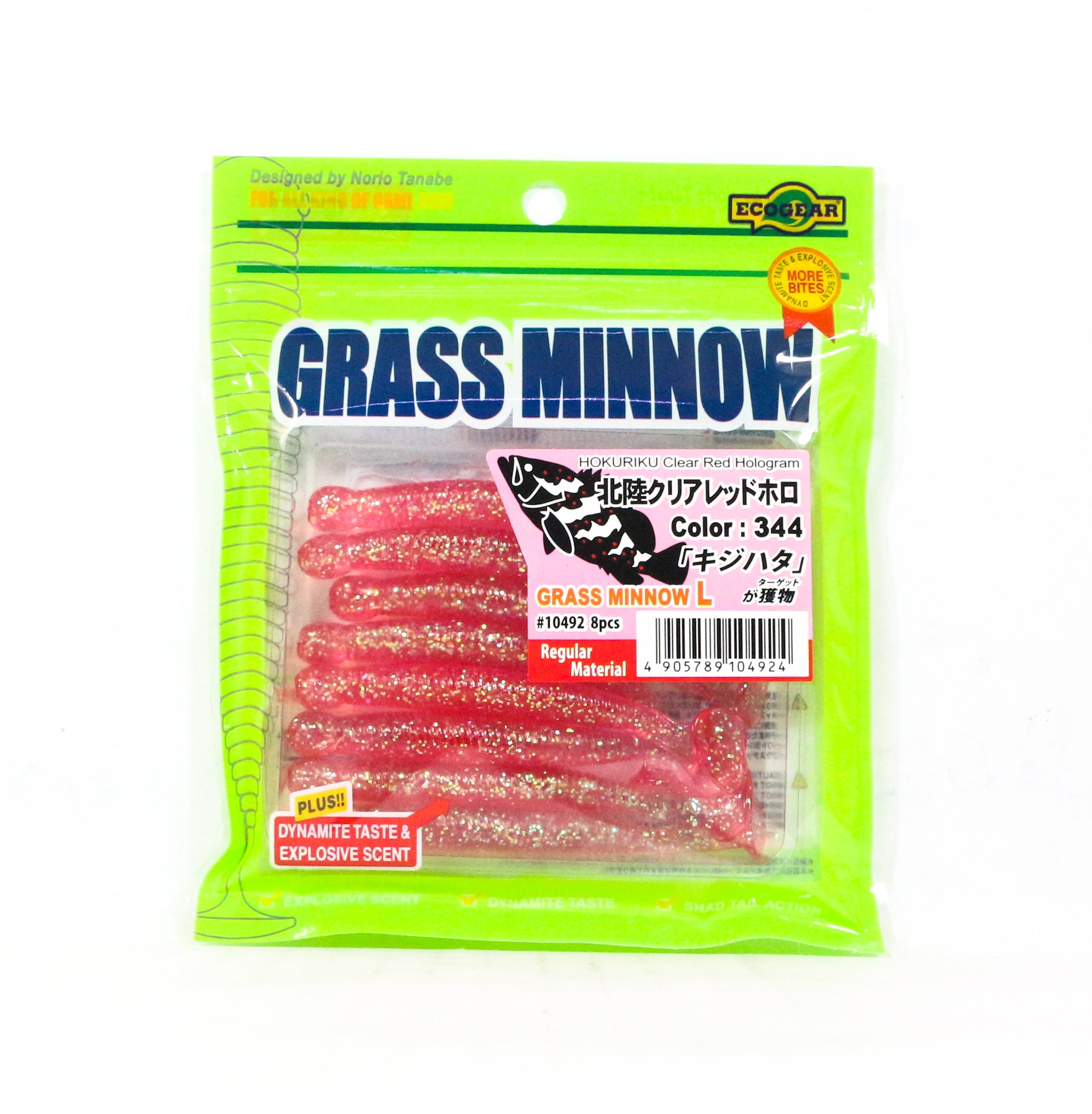 Ecogear Soft Lure Grass Minnow L 3-1/4 Inch 8 piece per pack 344 (4924)