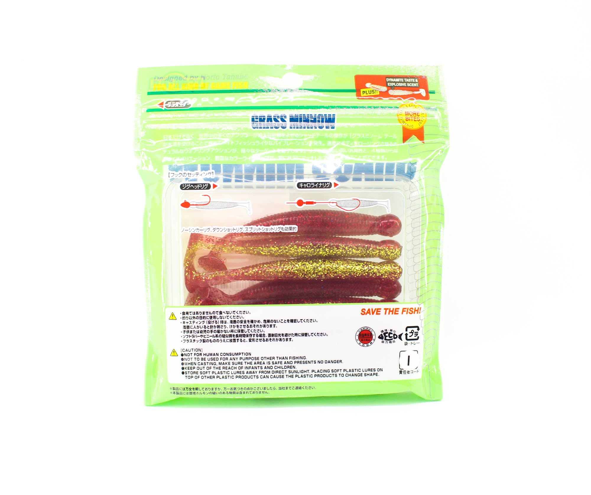 Ecogear Soft Lure Grass Minnow L 3-1/4 Inch 8 piece per pack 365 (4960)