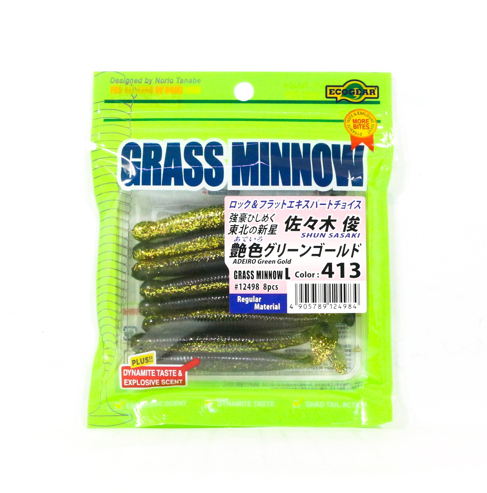 Sale Ecogear Soft Lure Grass Minnow L 3-1/4 Inch 8/pack 413 (4984)