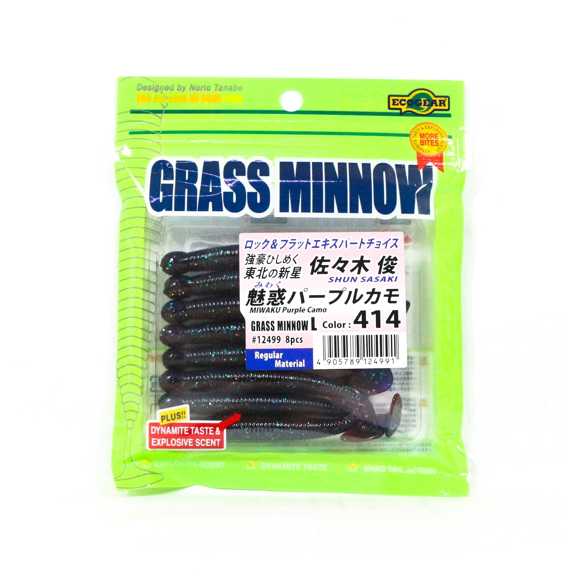 Ecogear Soft Lure Grass Minnow L 3-1/4 Inch 8 piece per pack 414 (4991)