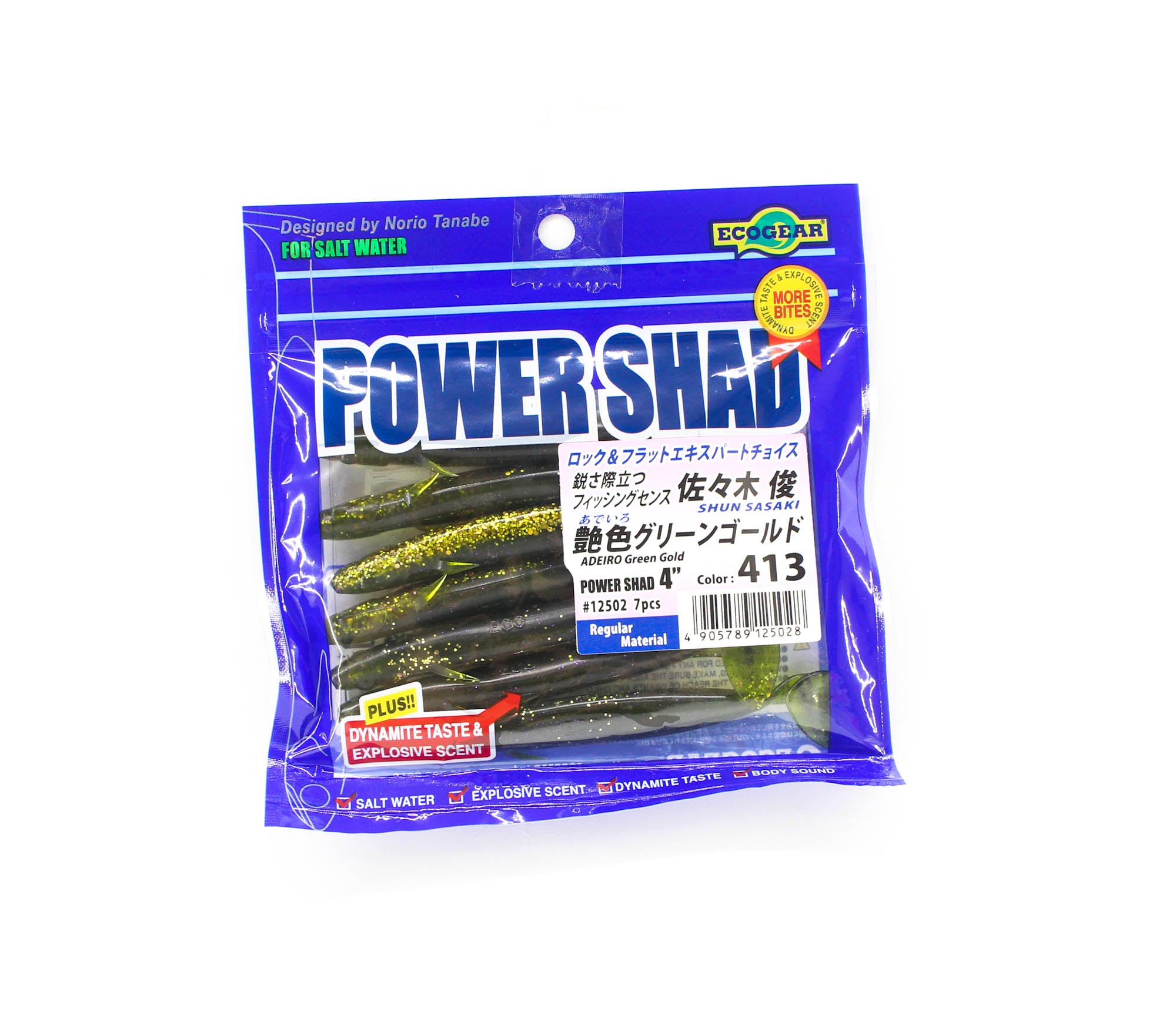 Ecogear Soft Lure Power Shad 4 Inch 413 (5028)