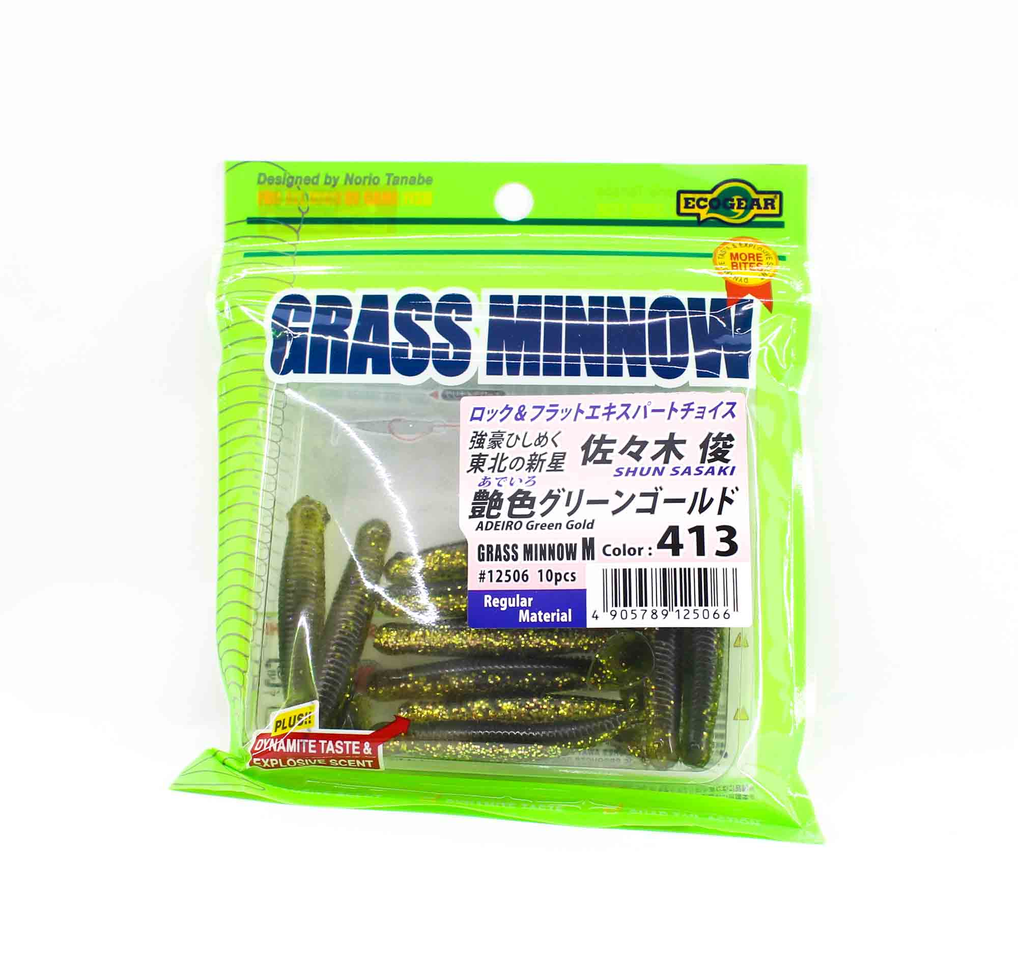 Ecogear Soft Lure Grass Minnow M 2-1/2 Inch 10 piece per pack 413 (5066)