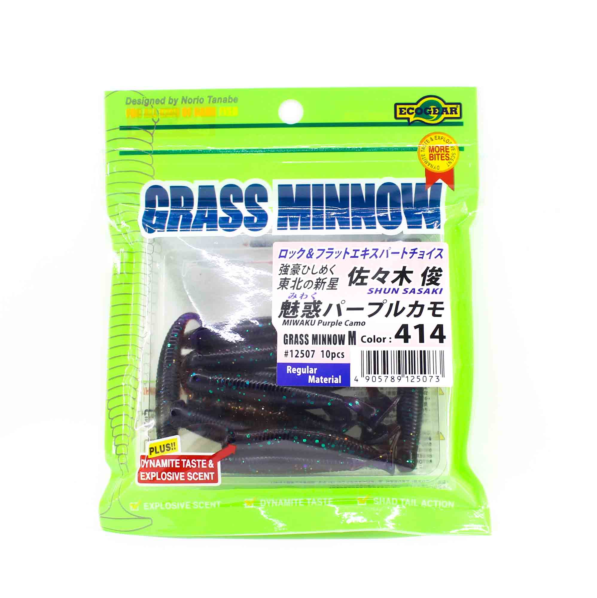 Sale Ecogear Soft Lure Grass Minnow M 2-1/2 Inch 10/pack 414 (5073)