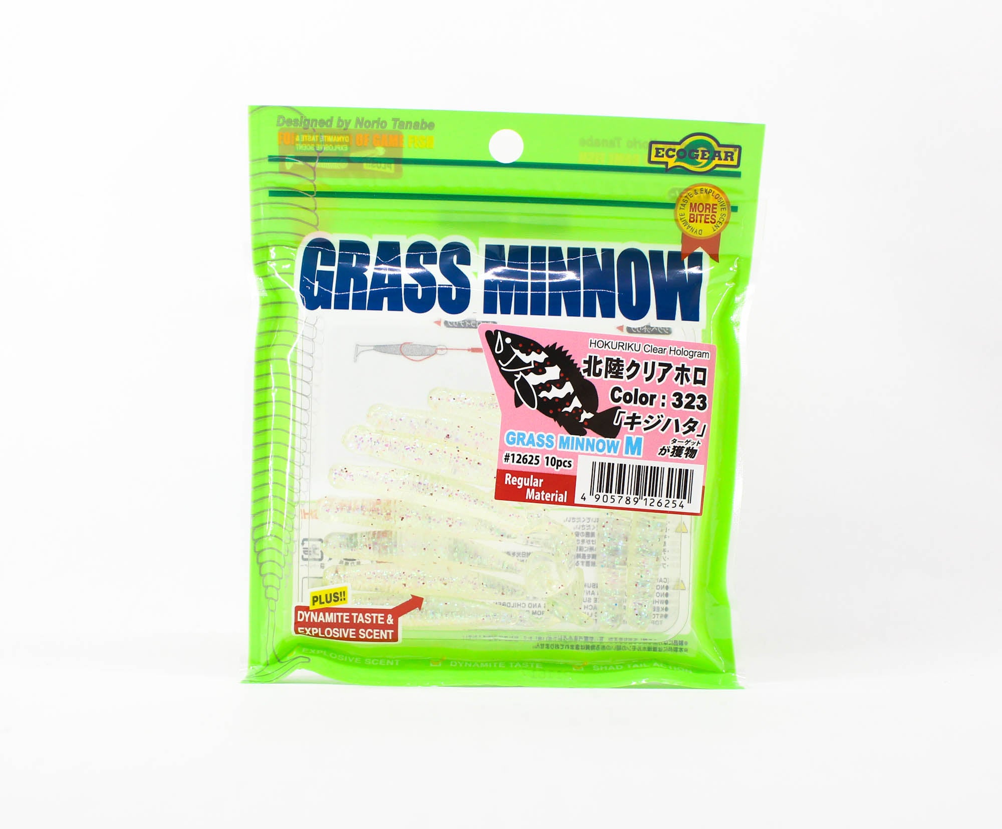 Sale Ecogear Soft Lure Grass Minnow M 2-1/2 Inch 10/pack 323 (6254)