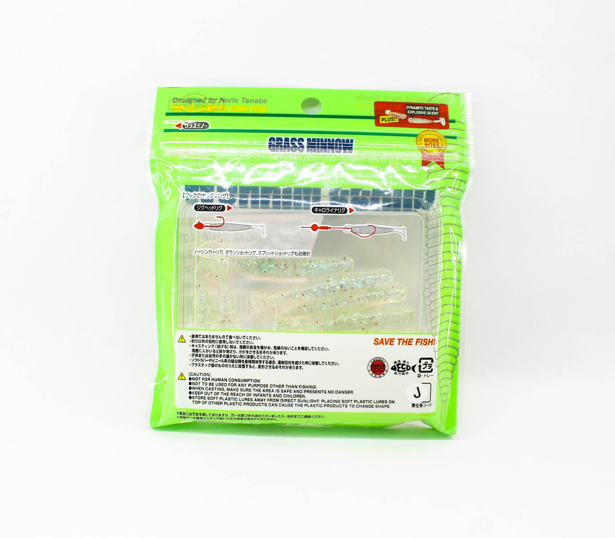 Sale Ecogear Soft Lure Grass Minnow M 2-1/2 Inch 10/pack 323 (6254)
